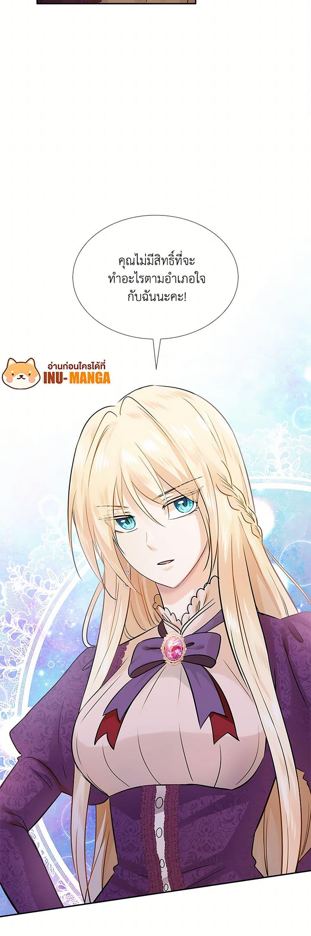 Manga-lc-com อ่านมังงะ อ่านการ์ตูน ออนไลน์ ฟรี Marriage and Sword ตอนที่ 1 2 3 4 5 6 7 8 9 10 11 12 13 14 ฟรี ไม่มีโฆษณา Manga-lc - อ่าน มังงะ อ่าน การ์ตูน ออนไลน์ อ่านมังงะ ฟรี