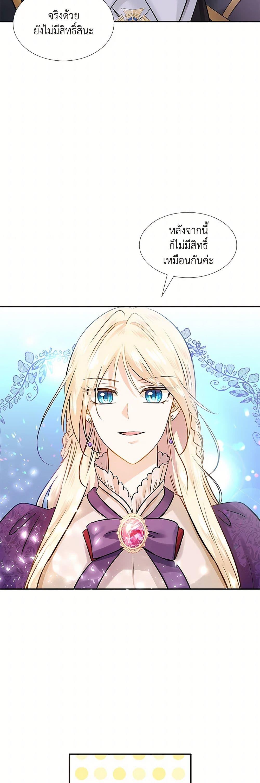 Manga-lc-com อ่านมังงะ อ่านการ์ตูน ออนไลน์ ฟรี Marriage and Sword ตอนที่ 1 2 3 4 5 6 7 8 9 10 11 12 13 14 ฟรี ไม่มีโฆษณา Manga-lc - อ่าน มังงะ อ่าน การ์ตูน ออนไลน์ อ่านมังงะ ฟรี