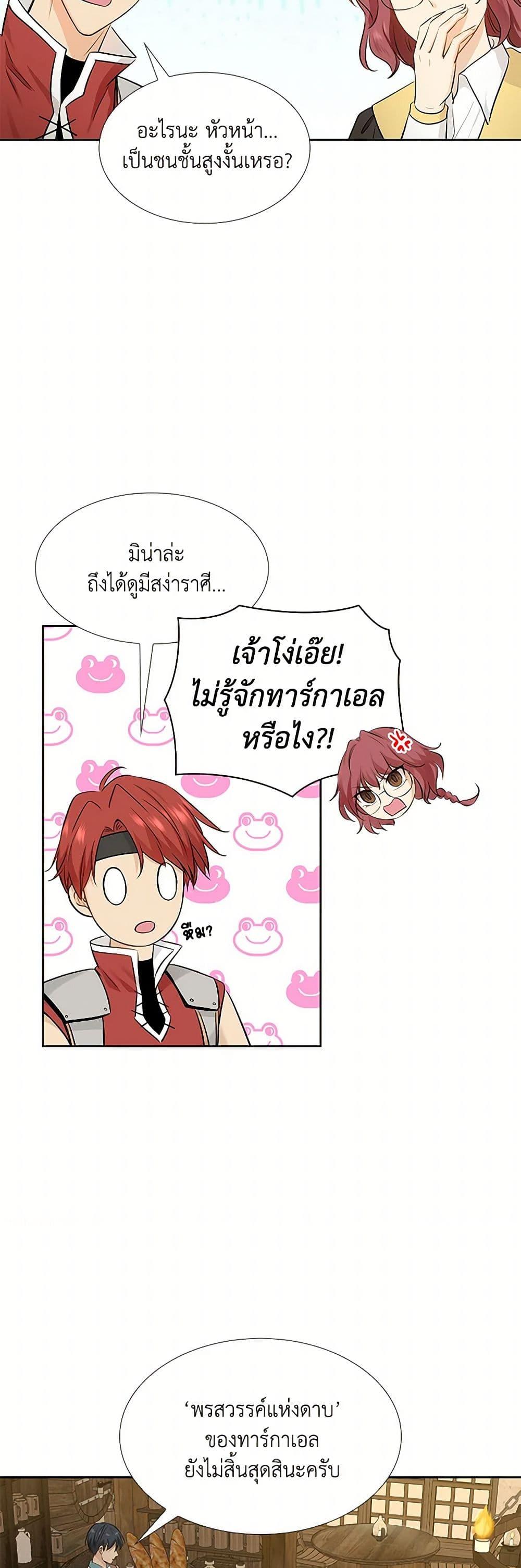 Manga-lc-com อ่านมังงะ อ่านการ์ตูน ออนไลน์ ฟรี Marriage and Sword ตอนที่ 1 2 3 4 5 6 7 8 9 10 11 12 13 14 ฟรี ไม่มีโฆษณา Manga-lc - อ่าน มังงะ อ่าน การ์ตูน ออนไลน์ อ่านมังงะ ฟรี
