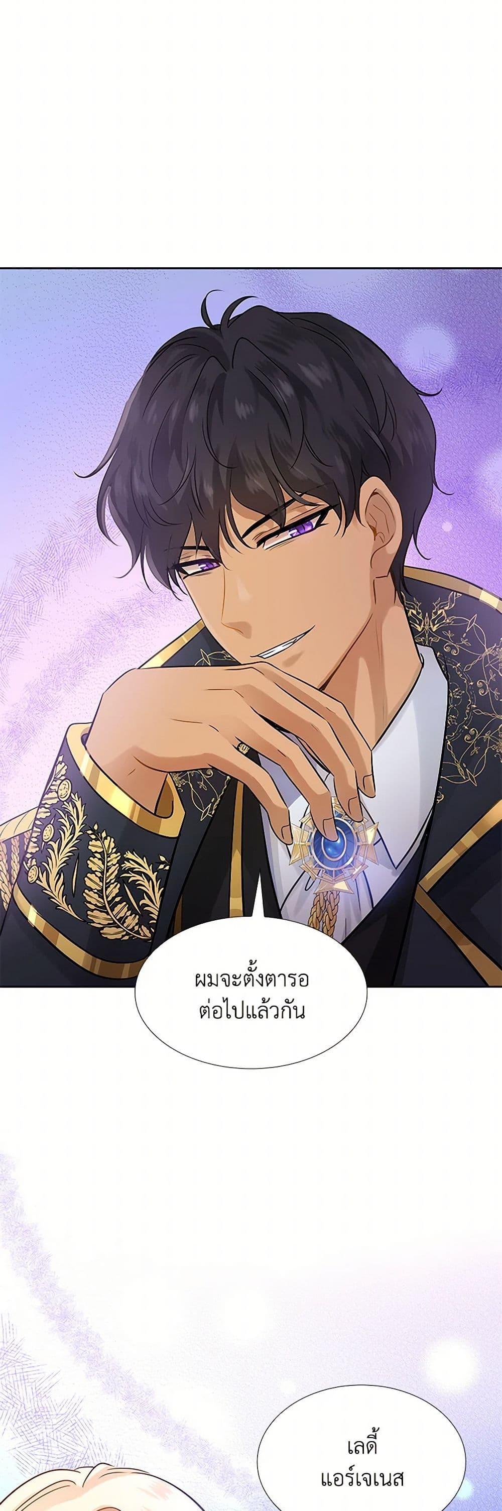 Manga-lc-com อ่านมังงะ อ่านการ์ตูน ออนไลน์ ฟรี Marriage and Sword ตอนที่ 1 2 3 4 5 6 7 8 9 10 11 12 13 14 ฟรี ไม่มีโฆษณา Manga-lc - อ่าน มังงะ อ่าน การ์ตูน ออนไลน์ อ่านมังงะ ฟรี