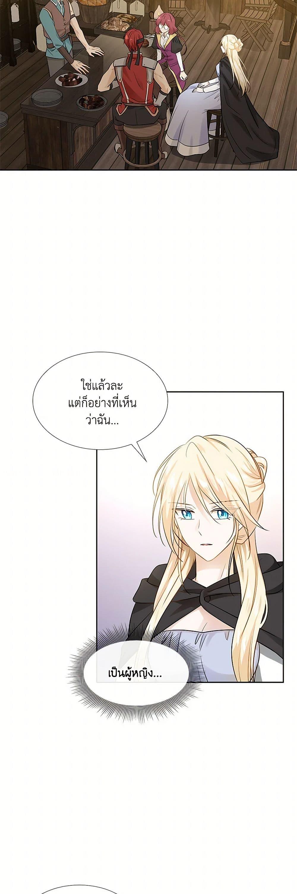 Manga-lc-com อ่านมังงะ อ่านการ์ตูน ออนไลน์ ฟรี Marriage and Sword ตอนที่ 1 2 3 4 5 6 7 8 9 10 11 12 13 14 ฟรี ไม่มีโฆษณา Manga-lc - อ่าน มังงะ อ่าน การ์ตูน ออนไลน์ อ่านมังงะ ฟรี