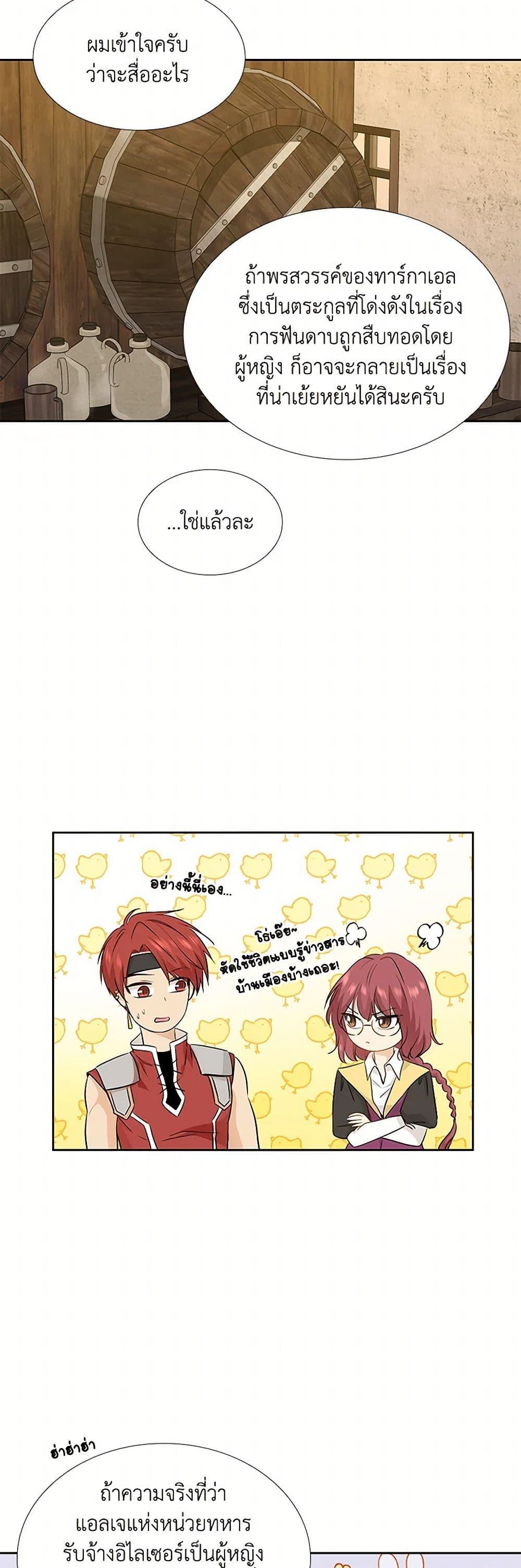 Manga-lc-com อ่านมังงะ อ่านการ์ตูน ออนไลน์ ฟรี Marriage and Sword ตอนที่ 1 2 3 4 5 6 7 8 9 10 11 12 13 14 ฟรี ไม่มีโฆษณา Manga-lc - อ่าน มังงะ อ่าน การ์ตูน ออนไลน์ อ่านมังงะ ฟรี