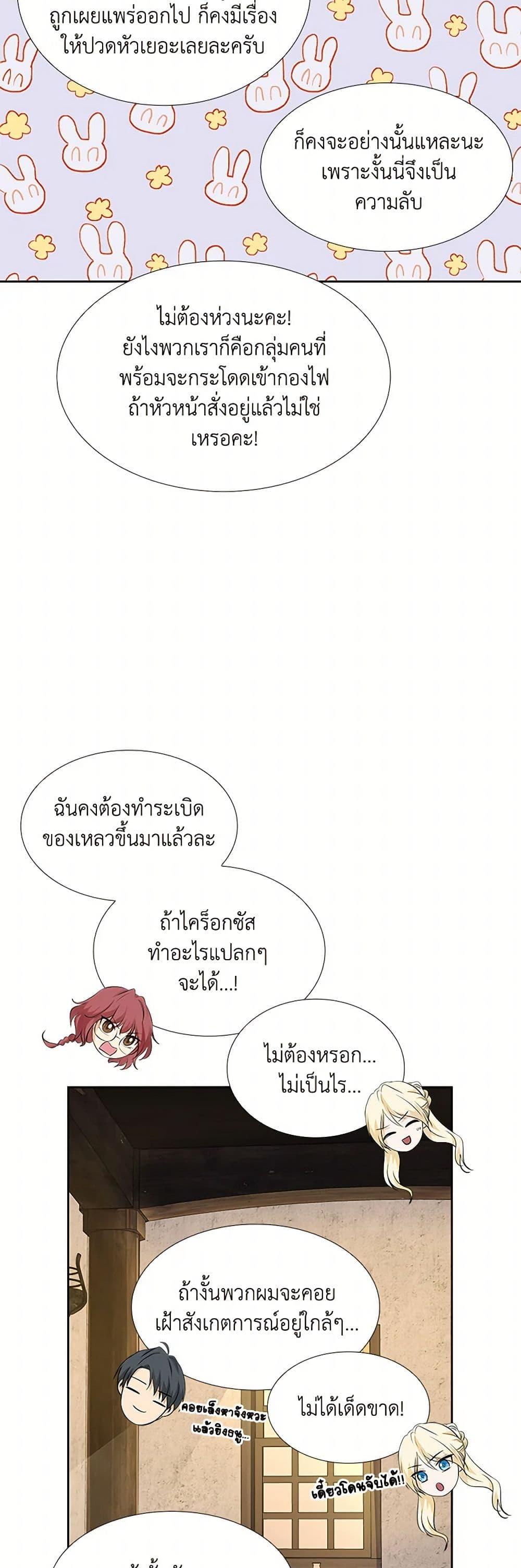 Manga-lc-com อ่านมังงะ อ่านการ์ตูน ออนไลน์ ฟรี Marriage and Sword ตอนที่ 1 2 3 4 5 6 7 8 9 10 11 12 13 14 ฟรี ไม่มีโฆษณา Manga-lc - อ่าน มังงะ อ่าน การ์ตูน ออนไลน์ อ่านมังงะ ฟรี