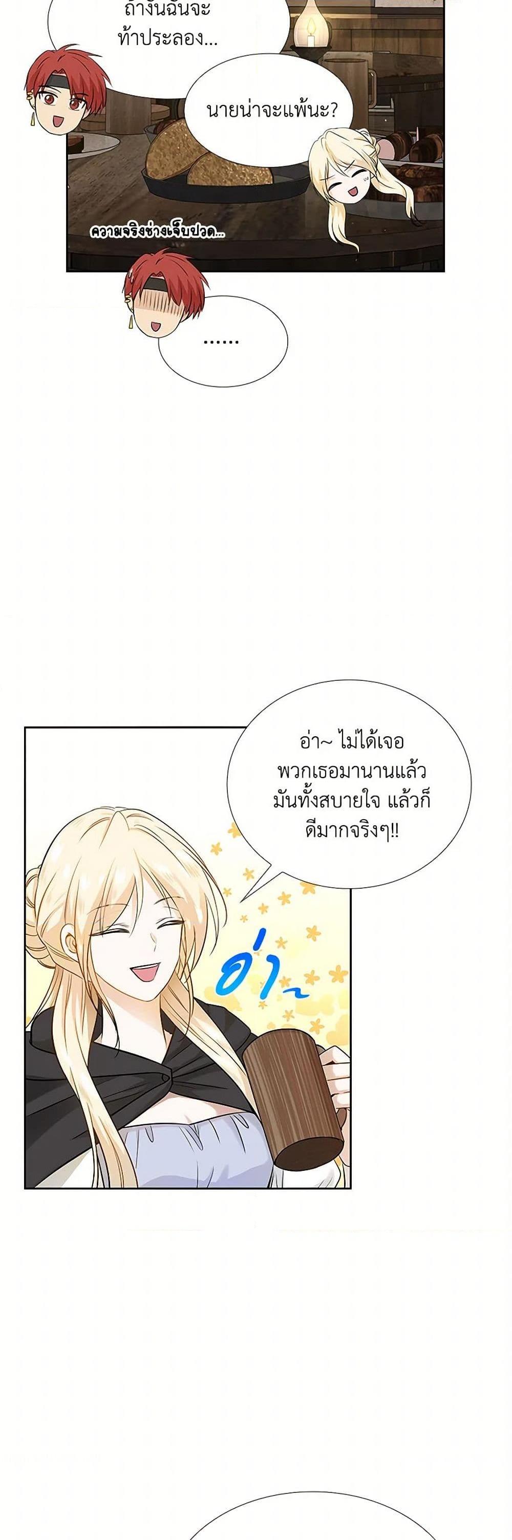 Manga-lc-com อ่านมังงะ อ่านการ์ตูน ออนไลน์ ฟรี Marriage and Sword ตอนที่ 1 2 3 4 5 6 7 8 9 10 11 12 13 14 ฟรี ไม่มีโฆษณา Manga-lc - อ่าน มังงะ อ่าน การ์ตูน ออนไลน์ อ่านมังงะ ฟรี