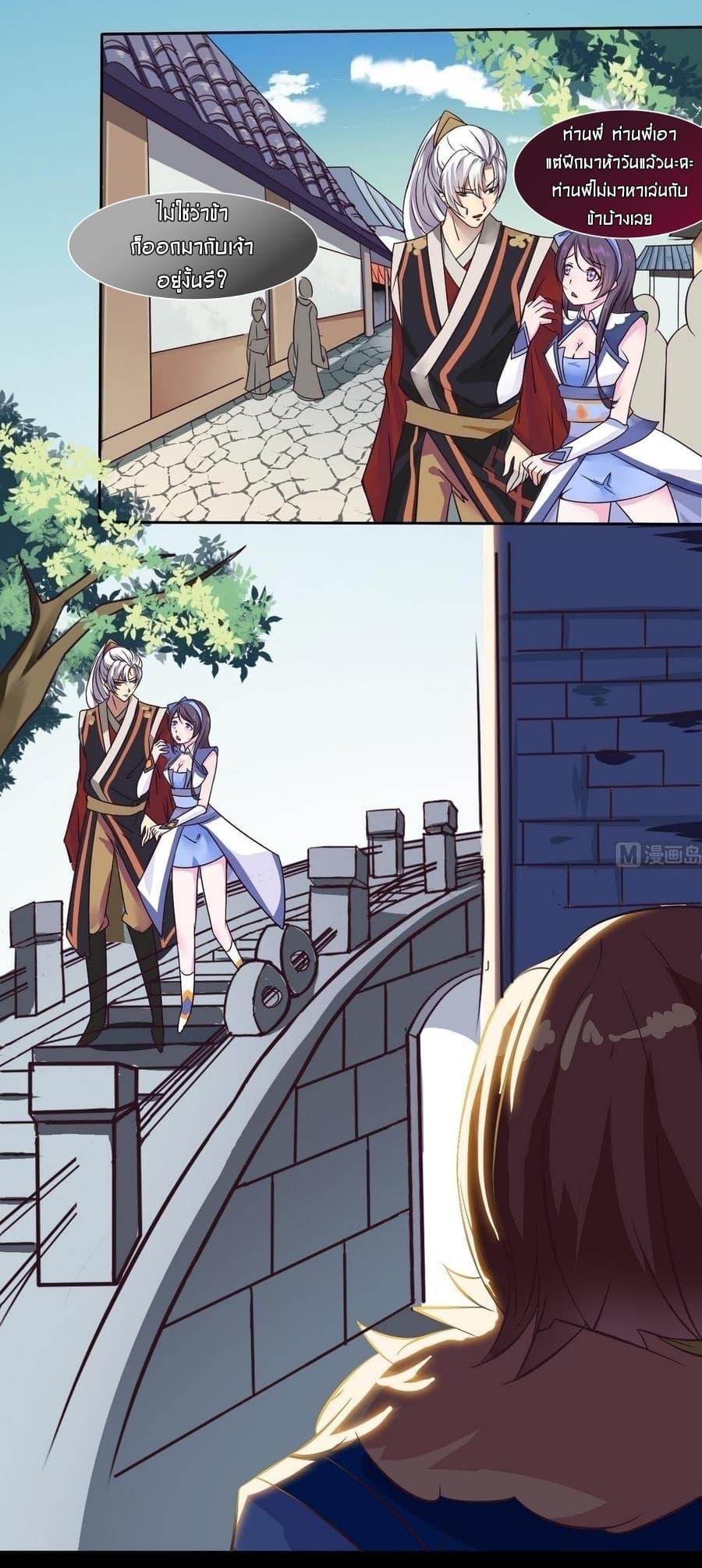 Manga-lc-com อ่านมังงะ อ่านการ์ตูน ออนไลน์ ฟรี Magic Fairy ปรัมปราแห่งเวทมนตร์ ตอนที่ 1 2 3 4 5 6 7 8 9 10 11 12 13 14 ฟรี ไม่มีโฆษณา Manga-lc - อ่าน มังงะ อ่าน การ์ตูน ออนไลน์ อ่านมังงะ ฟรี