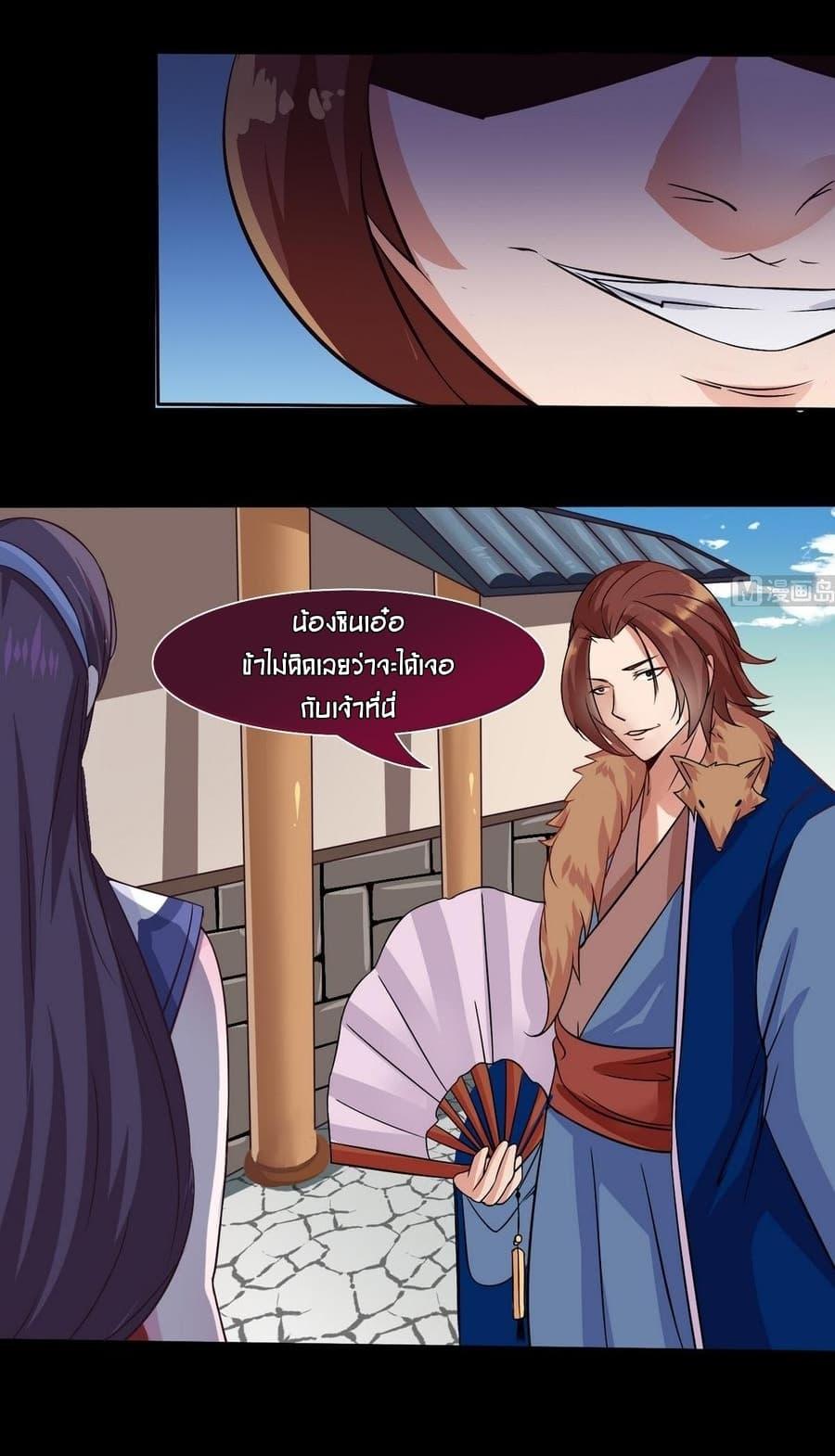 Manga-lc-com อ่านมังงะ อ่านการ์ตูน ออนไลน์ ฟรี Magic Fairy ปรัมปราแห่งเวทมนตร์ ตอนที่ 1 2 3 4 5 6 7 8 9 10 11 12 13 14 ฟรี ไม่มีโฆษณา Manga-lc - อ่าน มังงะ อ่าน การ์ตูน ออนไลน์ อ่านมังงะ ฟรี