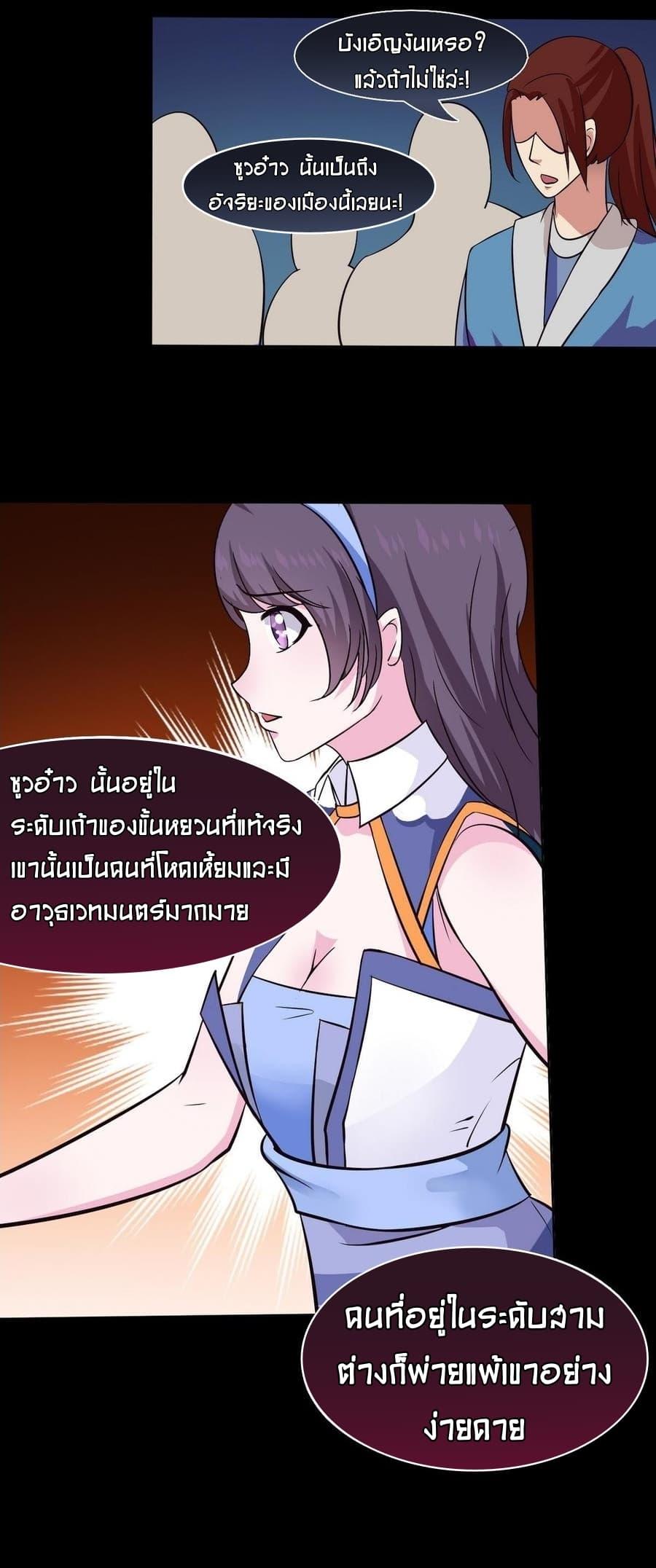 Manga-lc-com อ่านมังงะ อ่านการ์ตูน ออนไลน์ ฟรี Magic Fairy ปรัมปราแห่งเวทมนตร์ ตอนที่ 1 2 3 4 5 6 7 8 9 10 11 12 13 14 ฟรี ไม่มีโฆษณา Manga-lc - อ่าน มังงะ อ่าน การ์ตูน ออนไลน์ อ่านมังงะ ฟรี