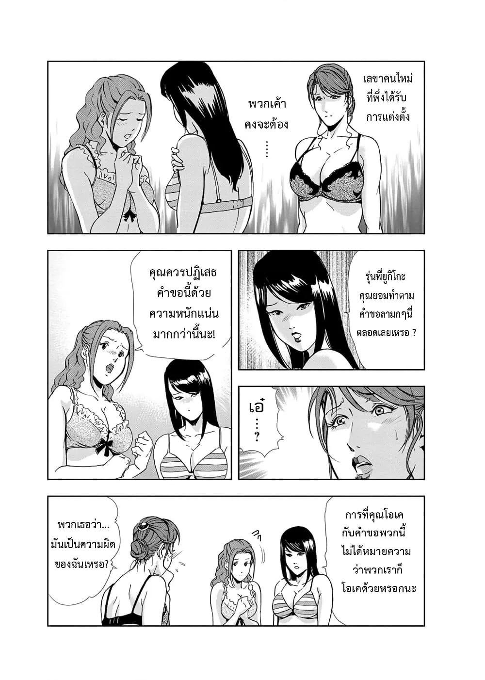 Doujin-Lc- อ่าน โดจิน มังฮวา เกาหลี ญี่ปุ่น จีน แปลไทย Misaki Yukhiro Nikushisyo Tukkiko ตอนที่ 1 2 3 4 5 6 7 8 9 10 11 12 13 14 ฟรี ไม่มีโฆษณา อ่าน โดจิน Manhwa เกาหลี ญี่ปุ่น จีน เรามีครบ คัดมาให้เน้นๆ โดจิน 18+ รับประกันความฟินโดย  Doujin Lc