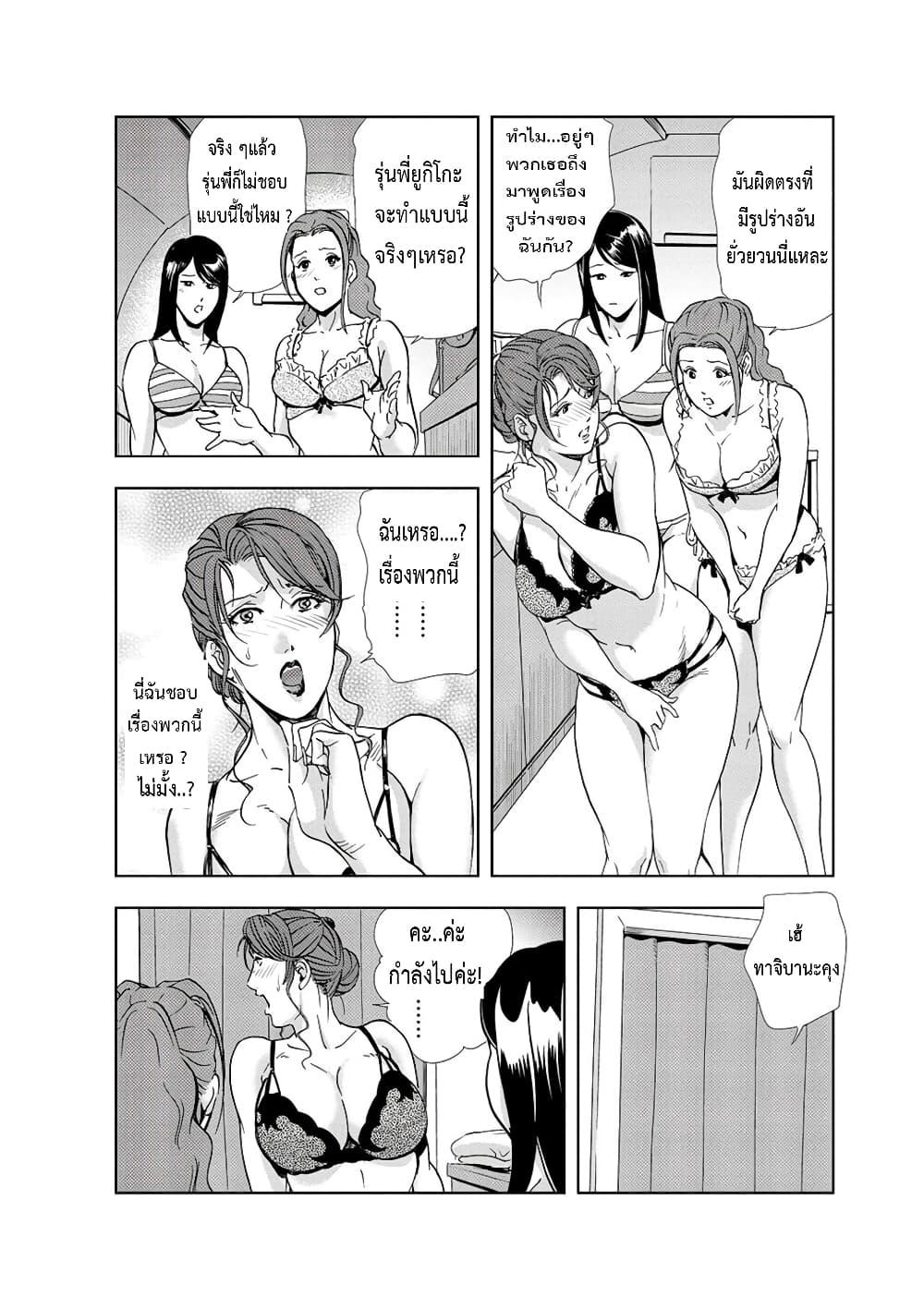 Doujin-Lc- อ่าน โดจิน มังฮวา เกาหลี ญี่ปุ่น จีน แปลไทย Misaki Yukhiro Nikushisyo Tukkiko ตอนที่ 1 2 3 4 5 6 7 8 9 10 11 12 13 14 ฟรี ไม่มีโฆษณา อ่าน โดจิน Manhwa เกาหลี ญี่ปุ่น จีน เรามีครบ คัดมาให้เน้นๆ โดจิน 18+ รับประกันความฟินโดย  Doujin Lc