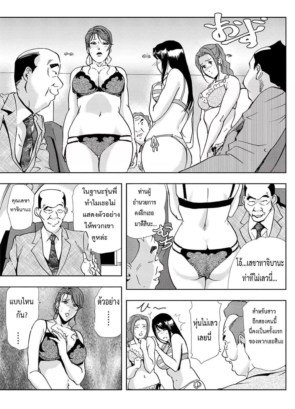 Doujin-Lc- อ่าน โดจิน มังฮวา เกาหลี ญี่ปุ่น จีน แปลไทย Misaki Yukhiro Nikushisyo Tukkiko ตอนที่ 1 2 3 4 5 6 7 8 9 10 11 12 13 14 ฟรี ไม่มีโฆษณา อ่าน โดจิน Manhwa เกาหลี ญี่ปุ่น จีน เรามีครบ คัดมาให้เน้นๆ โดจิน 18+ รับประกันความฟินโดย  Doujin Lc