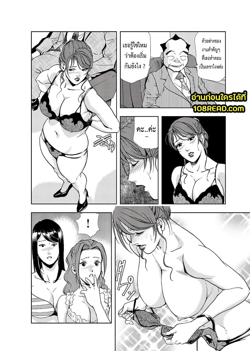Doujin-Lc- อ่าน โดจิน มังฮวา เกาหลี ญี่ปุ่น จีน แปลไทย Misaki Yukhiro Nikushisyo Tukkiko ตอนที่ 1 2 3 4 5 6 7 8 9 10 11 12 13 14 ฟรี ไม่มีโฆษณา อ่าน โดจิน Manhwa เกาหลี ญี่ปุ่น จีน เรามีครบ คัดมาให้เน้นๆ โดจิน 18+ รับประกันความฟินโดย  Doujin Lc