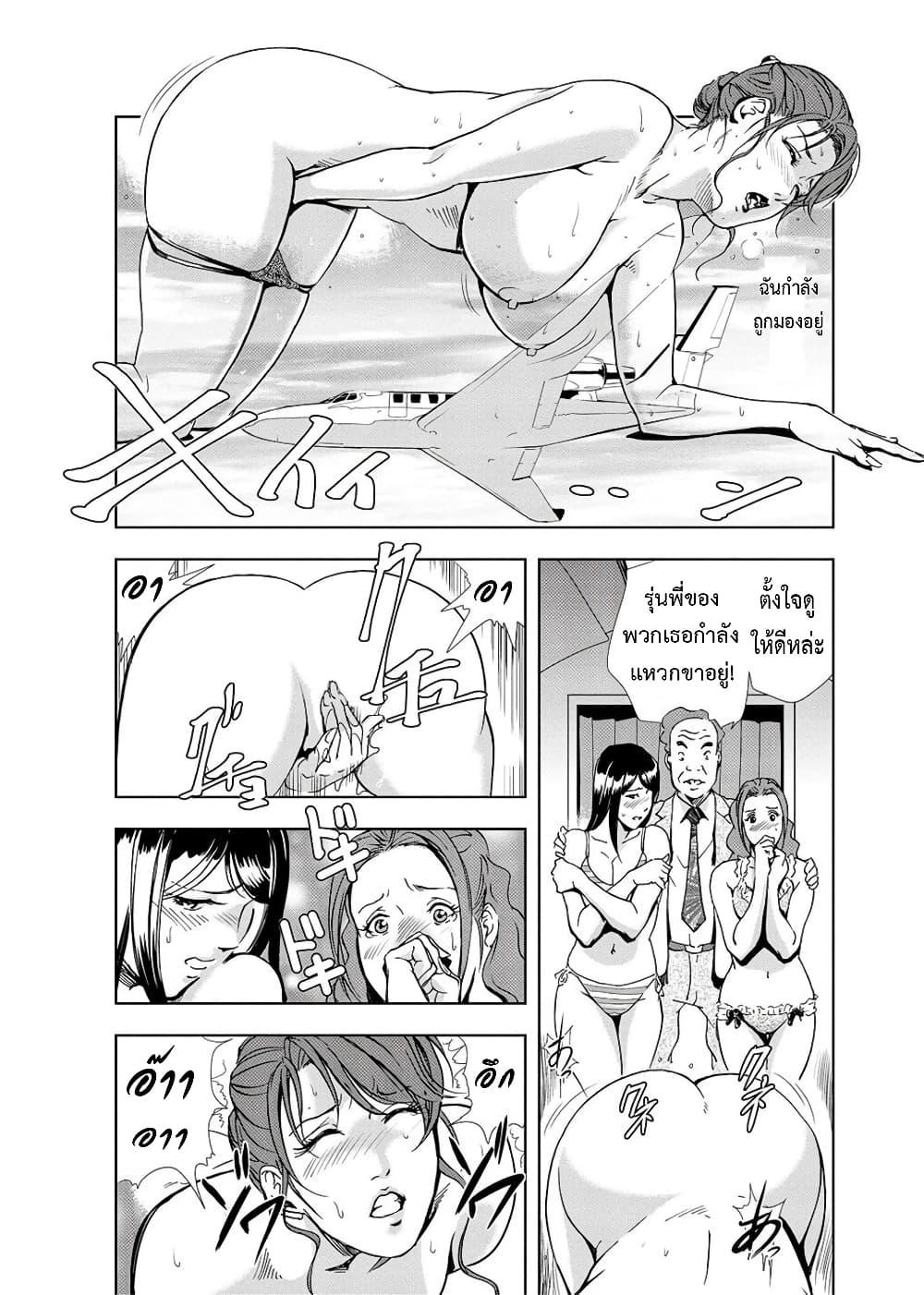 Doujin-Lc- อ่าน โดจิน มังฮวา เกาหลี ญี่ปุ่น จีน แปลไทย Misaki Yukhiro Nikushisyo Tukkiko ตอนที่ 1 2 3 4 5 6 7 8 9 10 11 12 13 14 ฟรี ไม่มีโฆษณา อ่าน โดจิน Manhwa เกาหลี ญี่ปุ่น จีน เรามีครบ คัดมาให้เน้นๆ โดจิน 18+ รับประกันความฟินโดย  Doujin Lc