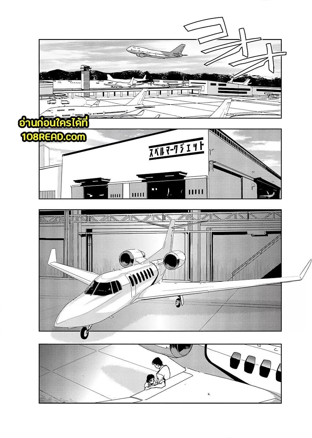 Doujin-Lc- อ่าน โดจิน มังฮวา เกาหลี ญี่ปุ่น จีน แปลไทย Misaki Yukhiro Nikushisyo Tukkiko ตอนที่ 1 2 3 4 5 6 7 8 9 10 11 12 13 14 ฟรี ไม่มีโฆษณา อ่าน โดจิน Manhwa เกาหลี ญี่ปุ่น จีน เรามีครบ คัดมาให้เน้นๆ โดจิน 18+ รับประกันความฟินโดย  Doujin Lc