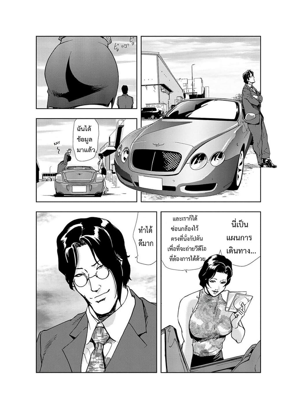 Doujin-Lc- อ่าน โดจิน มังฮวา เกาหลี ญี่ปุ่น จีน แปลไทย Misaki Yukhiro Nikushisyo Tukkiko ตอนที่ 1 2 3 4 5 6 7 8 9 10 11 12 13 14 ฟรี ไม่มีโฆษณา อ่าน โดจิน Manhwa เกาหลี ญี่ปุ่น จีน เรามีครบ คัดมาให้เน้นๆ โดจิน 18+ รับประกันความฟินโดย  Doujin Lc