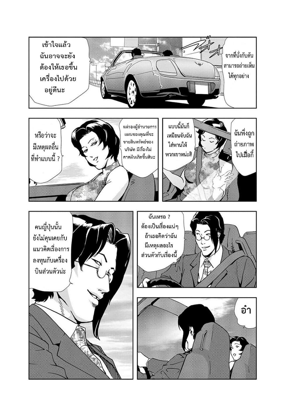 Doujin-Lc- อ่าน โดจิน มังฮวา เกาหลี ญี่ปุ่น จีน แปลไทย Misaki Yukhiro Nikushisyo Tukkiko ตอนที่ 1 2 3 4 5 6 7 8 9 10 11 12 13 14 ฟรี ไม่มีโฆษณา อ่าน โดจิน Manhwa เกาหลี ญี่ปุ่น จีน เรามีครบ คัดมาให้เน้นๆ โดจิน 18+ รับประกันความฟินโดย  Doujin Lc