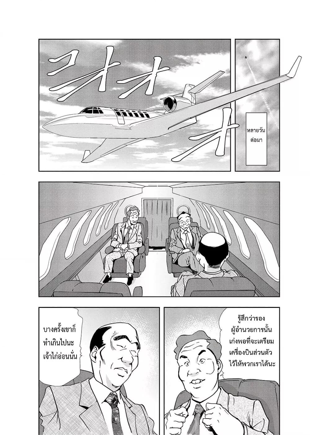 Doujin-Lc- อ่าน โดจิน มังฮวา เกาหลี ญี่ปุ่น จีน แปลไทย Misaki Yukhiro Nikushisyo Tukkiko ตอนที่ 1 2 3 4 5 6 7 8 9 10 11 12 13 14 ฟรี ไม่มีโฆษณา อ่าน โดจิน Manhwa เกาหลี ญี่ปุ่น จีน เรามีครบ คัดมาให้เน้นๆ โดจิน 18+ รับประกันความฟินโดย  Doujin Lc
