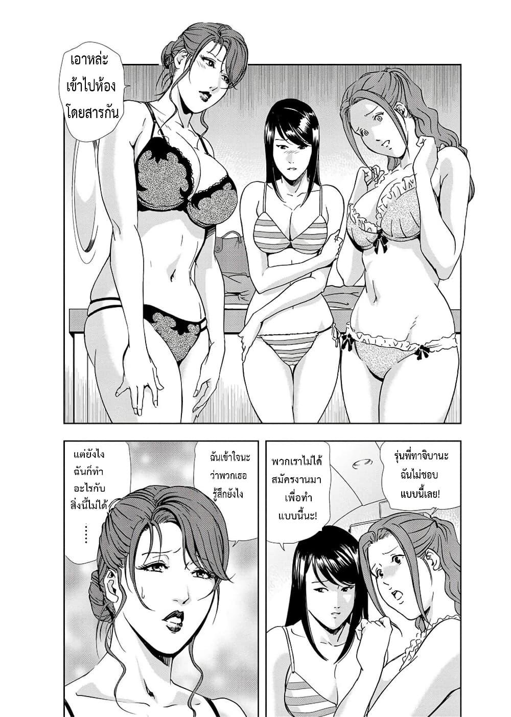 Doujin-Lc- อ่าน โดจิน มังฮวา เกาหลี ญี่ปุ่น จีน แปลไทย Misaki Yukhiro Nikushisyo Tukkiko ตอนที่ 1 2 3 4 5 6 7 8 9 10 11 12 13 14 ฟรี ไม่มีโฆษณา อ่าน โดจิน Manhwa เกาหลี ญี่ปุ่น จีน เรามีครบ คัดมาให้เน้นๆ โดจิน 18+ รับประกันความฟินโดย  Doujin Lc