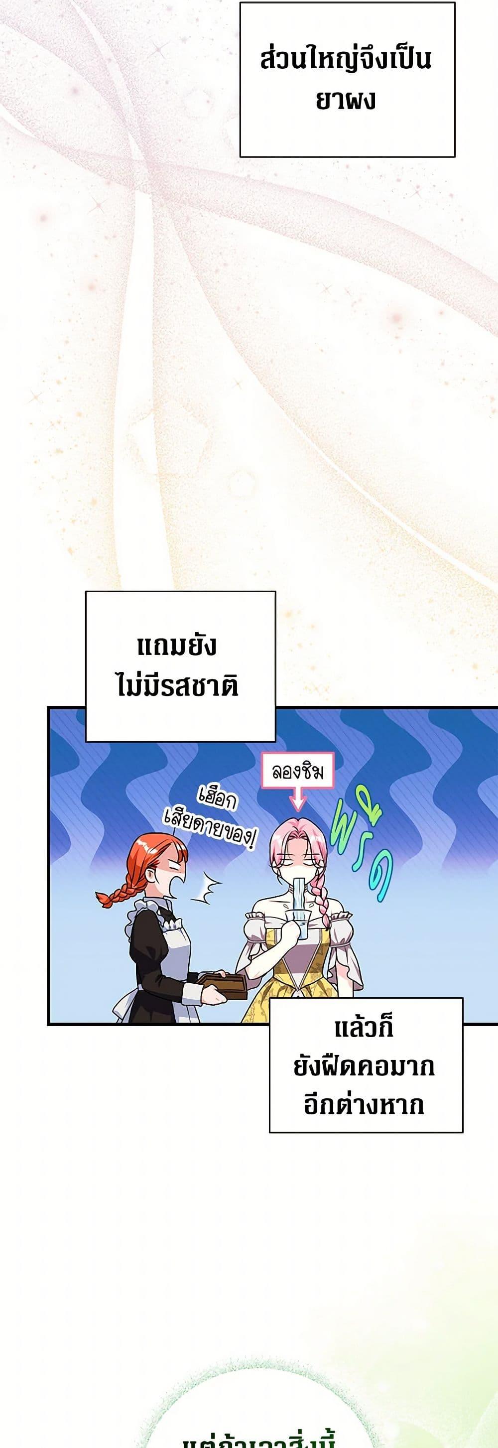 Manga-lc-com อ่านมังงะ อ่านการ์ตูน ออนไลน์ ฟรี The Archduke’s Magical Business Partner ตอนที่ 1 2 3 4 5 6 7 8 9 10 11 12 13 14 ฟรี ไม่มีโฆษณา Manga-lc - อ่าน มังงะ อ่าน การ์ตูน ออนไลน์ อ่านมังงะ ฟรี