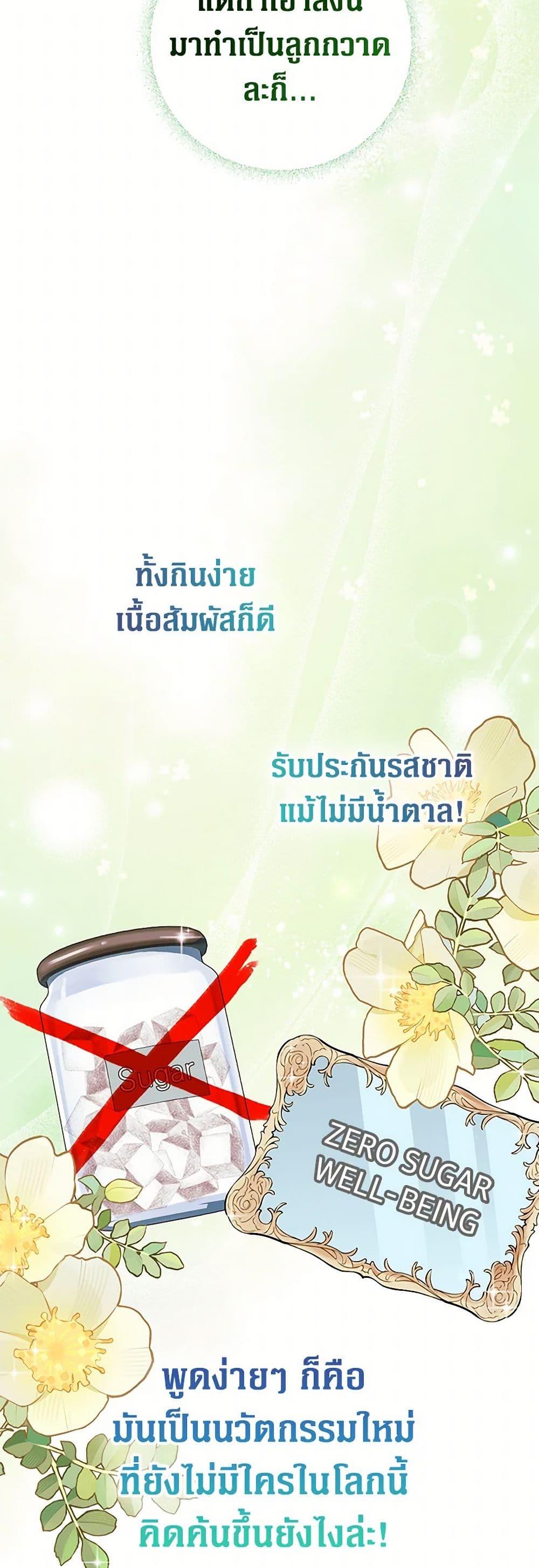 Manga-lc-com อ่านมังงะ อ่านการ์ตูน ออนไลน์ ฟรี The Archduke’s Magical Business Partner ตอนที่ 1 2 3 4 5 6 7 8 9 10 11 12 13 14 ฟรี ไม่มีโฆษณา Manga-lc - อ่าน มังงะ อ่าน การ์ตูน ออนไลน์ อ่านมังงะ ฟรี