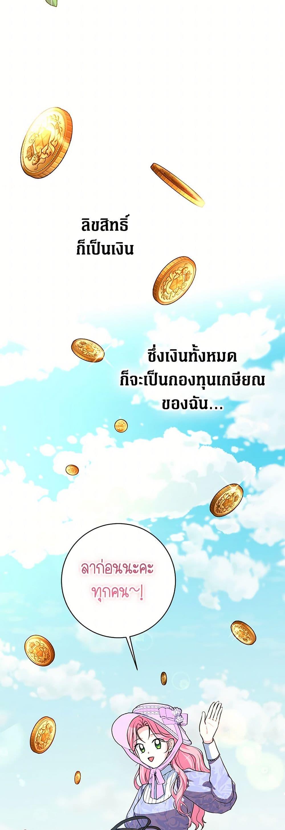 Manga-lc-com อ่านมังงะ อ่านการ์ตูน ออนไลน์ ฟรี The Archduke’s Magical Business Partner ตอนที่ 1 2 3 4 5 6 7 8 9 10 11 12 13 14 ฟรี ไม่มีโฆษณา Manga-lc - อ่าน มังงะ อ่าน การ์ตูน ออนไลน์ อ่านมังงะ ฟรี