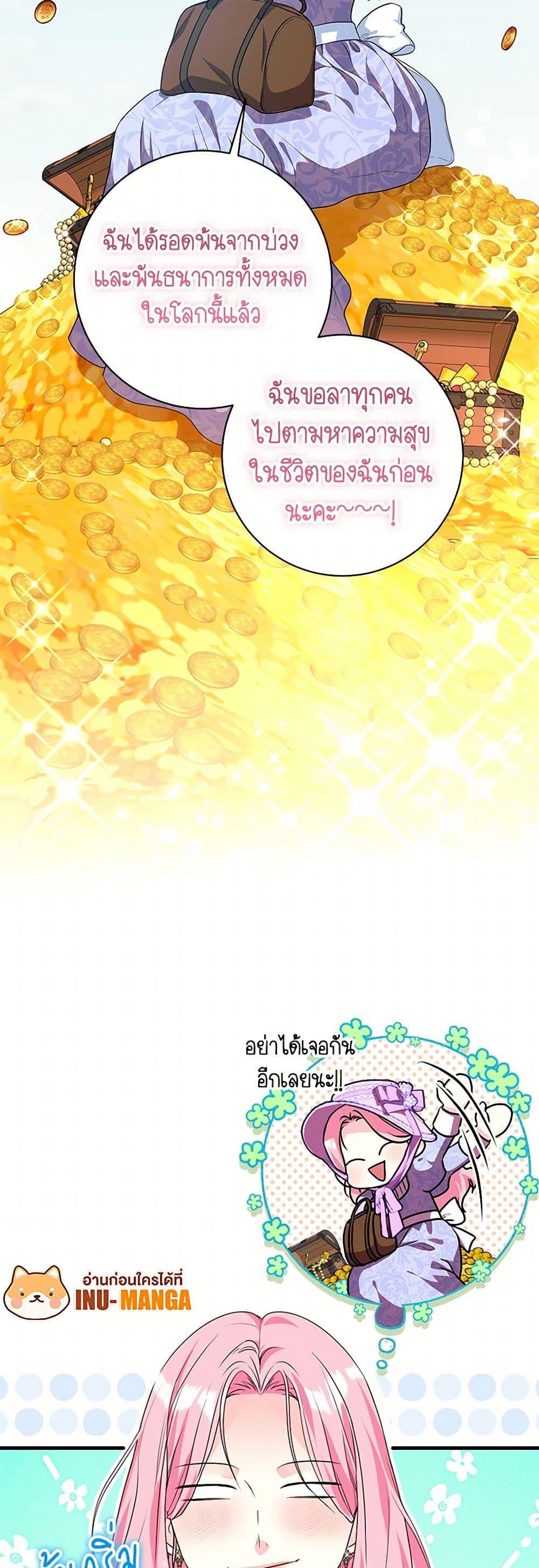 Manga-lc-com อ่านมังงะ อ่านการ์ตูน ออนไลน์ ฟรี The Archduke’s Magical Business Partner ตอนที่ 1 2 3 4 5 6 7 8 9 10 11 12 13 14 ฟรี ไม่มีโฆษณา Manga-lc - อ่าน มังงะ อ่าน การ์ตูน ออนไลน์ อ่านมังงะ ฟรี