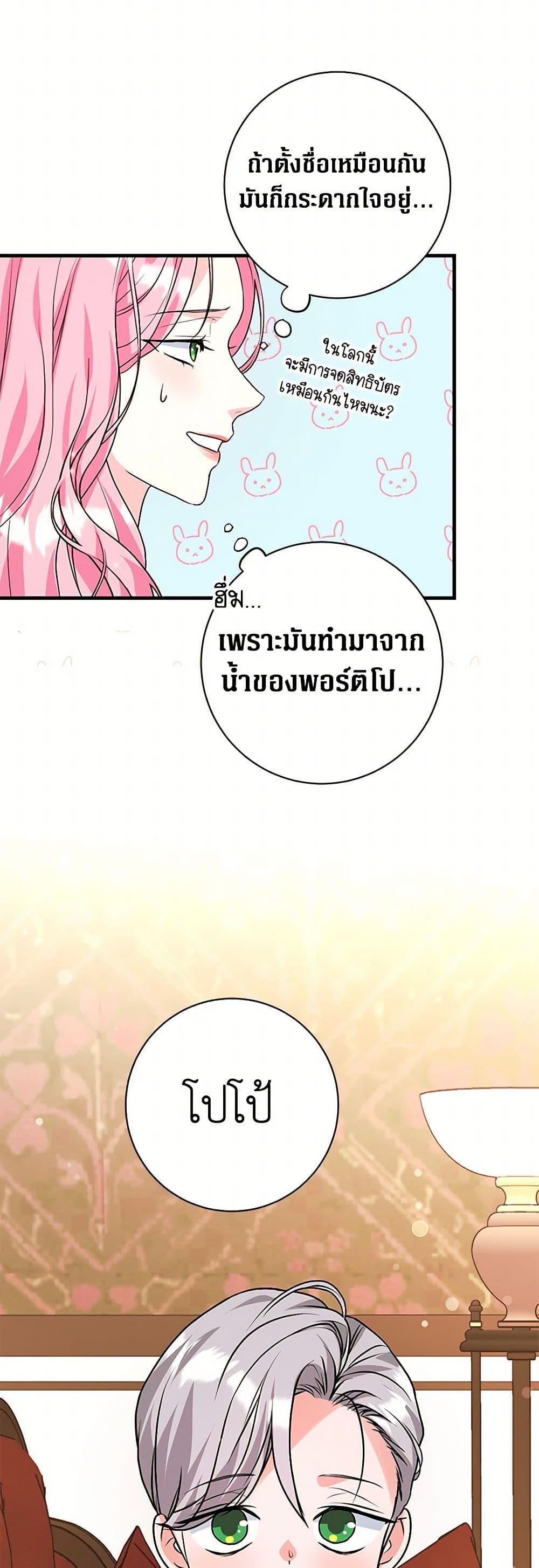 Manga-lc-com อ่านมังงะ อ่านการ์ตูน ออนไลน์ ฟรี The Archduke’s Magical Business Partner ตอนที่ 1 2 3 4 5 6 7 8 9 10 11 12 13 14 ฟรี ไม่มีโฆษณา Manga-lc - อ่าน มังงะ อ่าน การ์ตูน ออนไลน์ อ่านมังงะ ฟรี