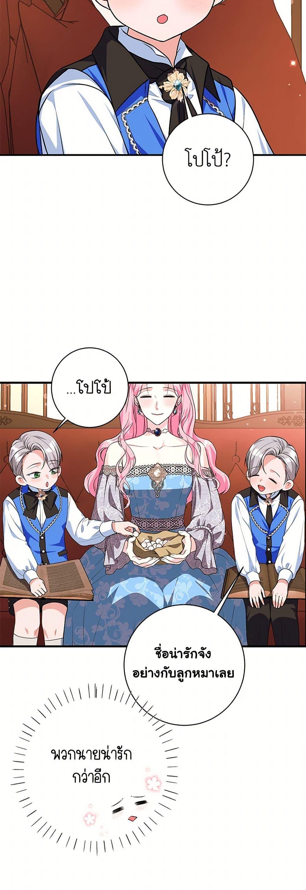 Manga-lc-com อ่านมังงะ อ่านการ์ตูน ออนไลน์ ฟรี The Archduke’s Magical Business Partner ตอนที่ 1 2 3 4 5 6 7 8 9 10 11 12 13 14 ฟรี ไม่มีโฆษณา Manga-lc - อ่าน มังงะ อ่าน การ์ตูน ออนไลน์ อ่านมังงะ ฟรี