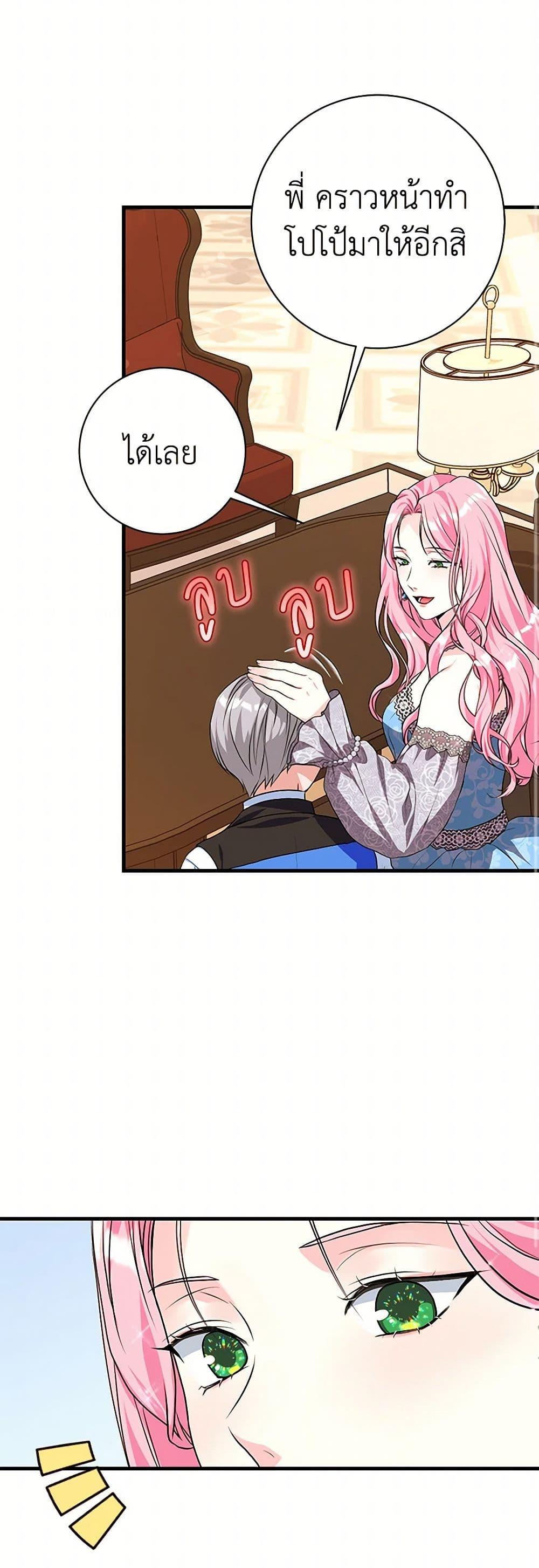 Manga-lc-com อ่านมังงะ อ่านการ์ตูน ออนไลน์ ฟรี The Archduke’s Magical Business Partner ตอนที่ 1 2 3 4 5 6 7 8 9 10 11 12 13 14 ฟรี ไม่มีโฆษณา Manga-lc - อ่าน มังงะ อ่าน การ์ตูน ออนไลน์ อ่านมังงะ ฟรี