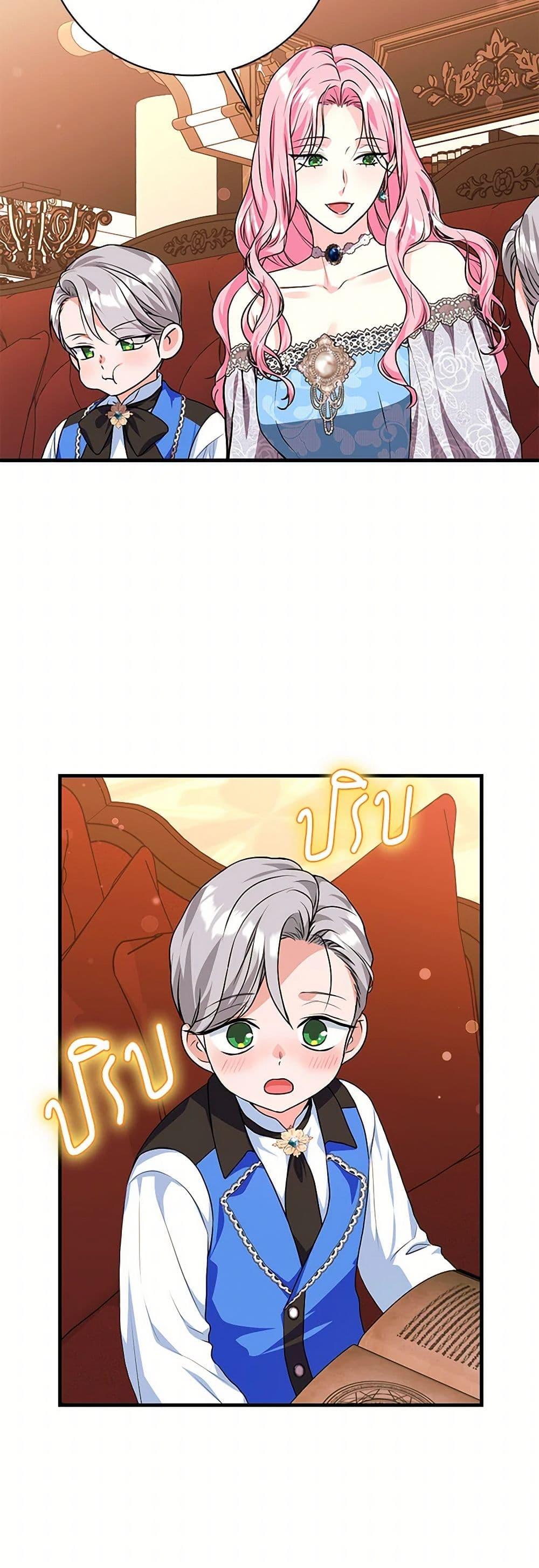 Manga-lc-com อ่านมังงะ อ่านการ์ตูน ออนไลน์ ฟรี The Archduke’s Magical Business Partner ตอนที่ 1 2 3 4 5 6 7 8 9 10 11 12 13 14 ฟรี ไม่มีโฆษณา Manga-lc - อ่าน มังงะ อ่าน การ์ตูน ออนไลน์ อ่านมังงะ ฟรี