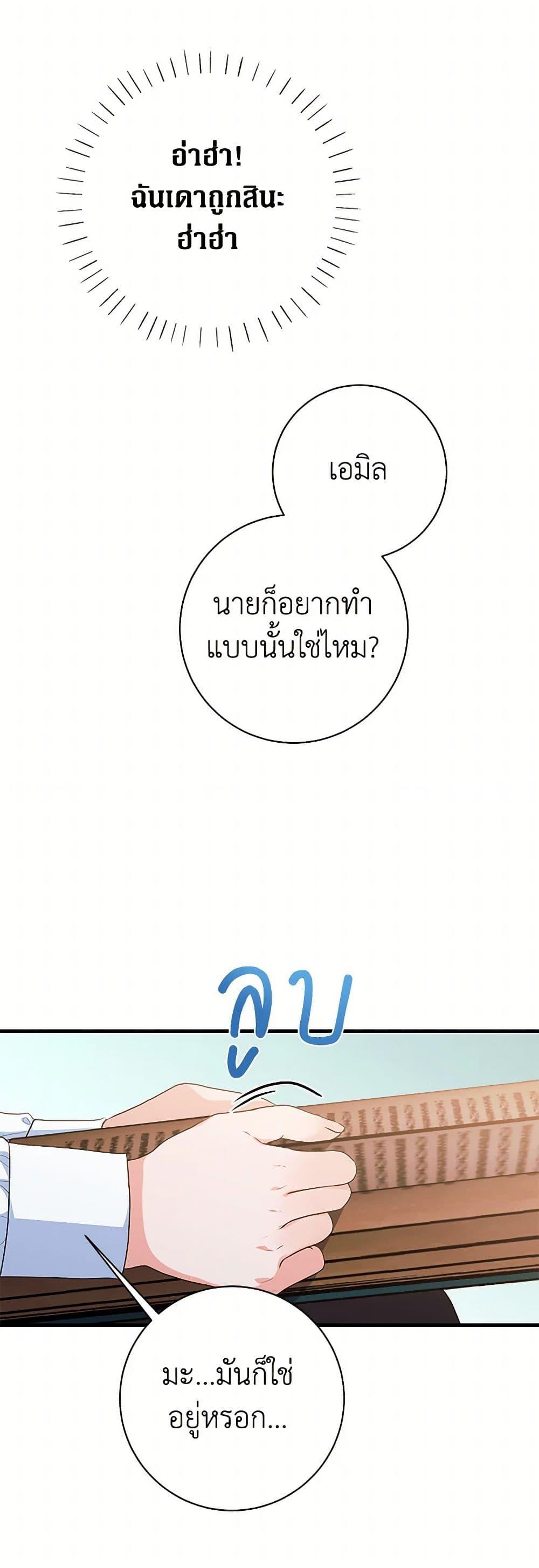 Manga-lc-com อ่านมังงะ อ่านการ์ตูน ออนไลน์ ฟรี The Archduke’s Magical Business Partner ตอนที่ 1 2 3 4 5 6 7 8 9 10 11 12 13 14 ฟรี ไม่มีโฆษณา Manga-lc - อ่าน มังงะ อ่าน การ์ตูน ออนไลน์ อ่านมังงะ ฟรี
