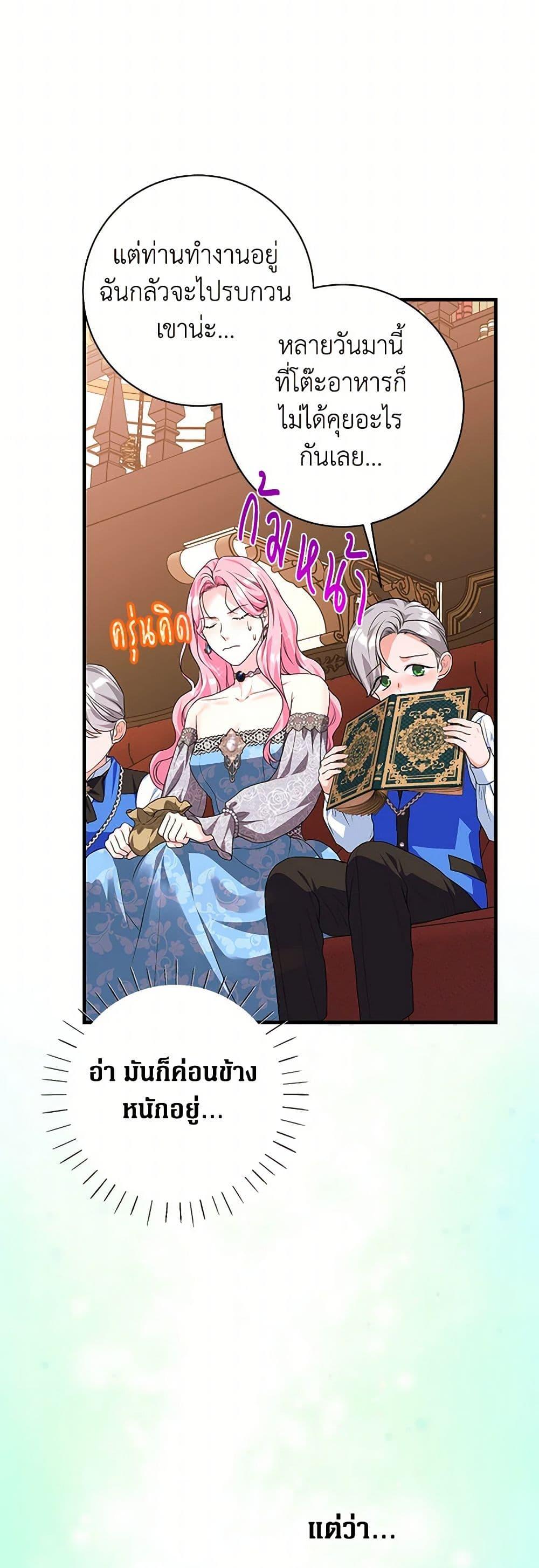 Manga-lc-com อ่านมังงะ อ่านการ์ตูน ออนไลน์ ฟรี The Archduke’s Magical Business Partner ตอนที่ 1 2 3 4 5 6 7 8 9 10 11 12 13 14 ฟรี ไม่มีโฆษณา Manga-lc - อ่าน มังงะ อ่าน การ์ตูน ออนไลน์ อ่านมังงะ ฟรี