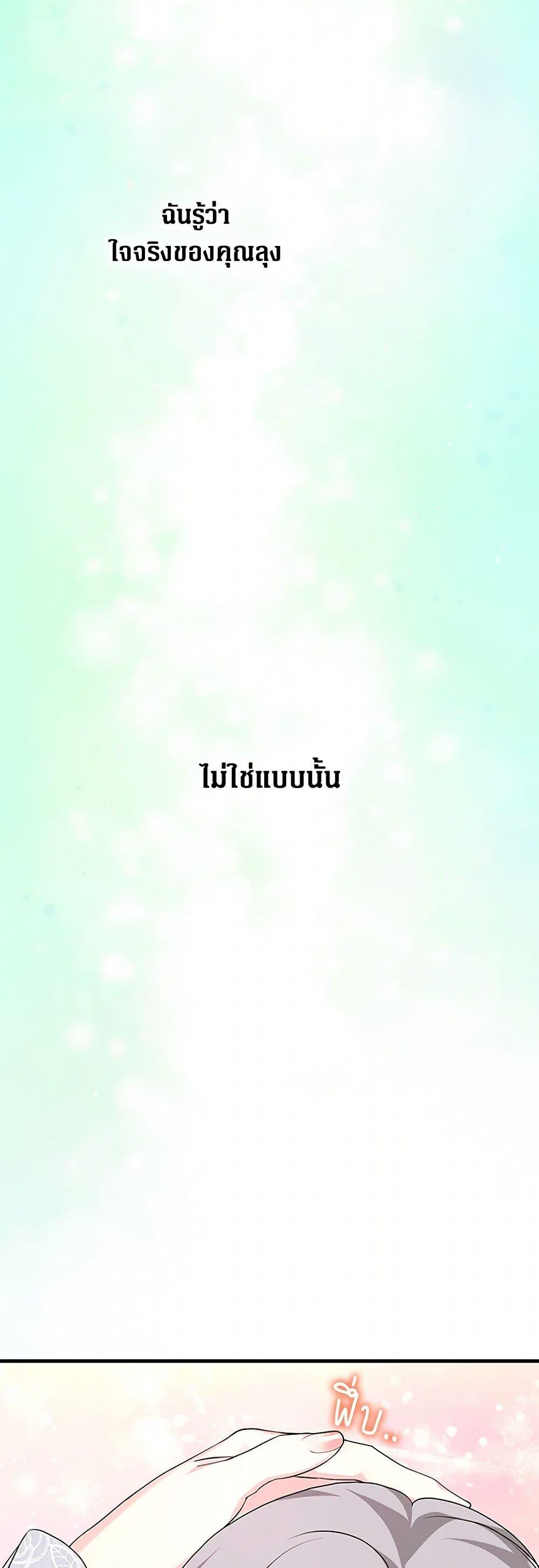 Manga-lc-com อ่านมังงะ อ่านการ์ตูน ออนไลน์ ฟรี The Archduke’s Magical Business Partner ตอนที่ 1 2 3 4 5 6 7 8 9 10 11 12 13 14 ฟรี ไม่มีโฆษณา Manga-lc - อ่าน มังงะ อ่าน การ์ตูน ออนไลน์ อ่านมังงะ ฟรี