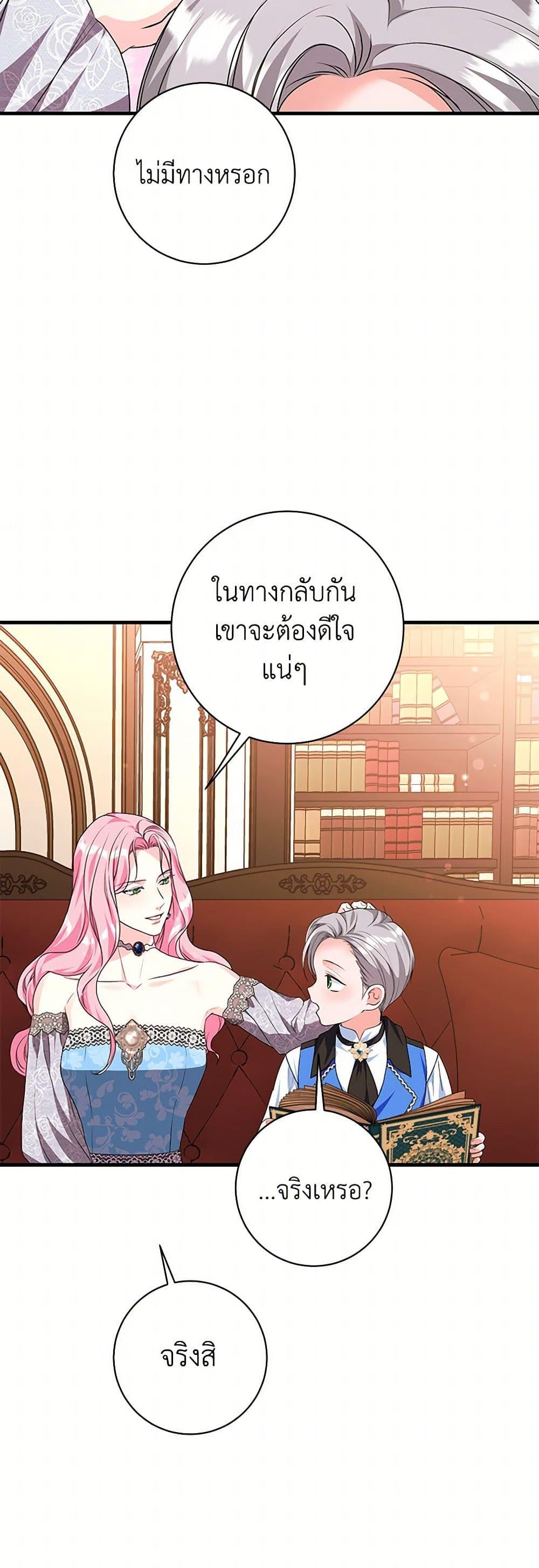Manga-lc-com อ่านมังงะ อ่านการ์ตูน ออนไลน์ ฟรี The Archduke’s Magical Business Partner ตอนที่ 1 2 3 4 5 6 7 8 9 10 11 12 13 14 ฟรี ไม่มีโฆษณา Manga-lc - อ่าน มังงะ อ่าน การ์ตูน ออนไลน์ อ่านมังงะ ฟรี