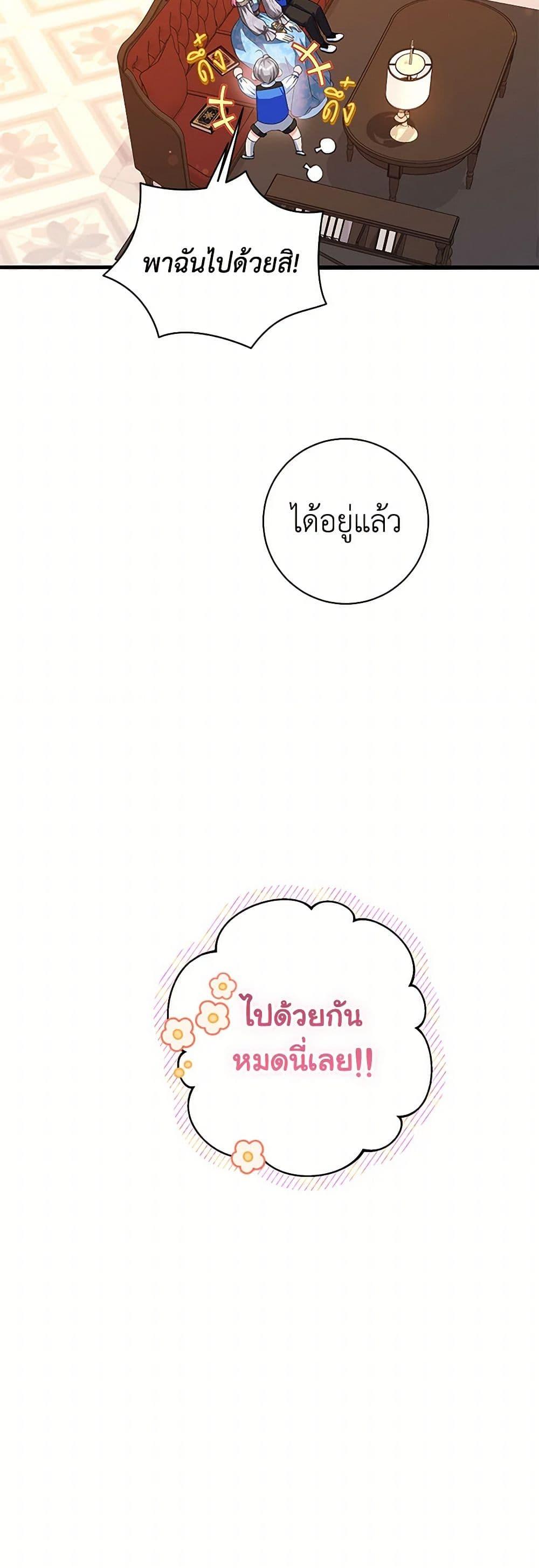 Manga-lc-com อ่านมังงะ อ่านการ์ตูน ออนไลน์ ฟรี The Archduke’s Magical Business Partner ตอนที่ 1 2 3 4 5 6 7 8 9 10 11 12 13 14 ฟรี ไม่มีโฆษณา Manga-lc - อ่าน มังงะ อ่าน การ์ตูน ออนไลน์ อ่านมังงะ ฟรี
