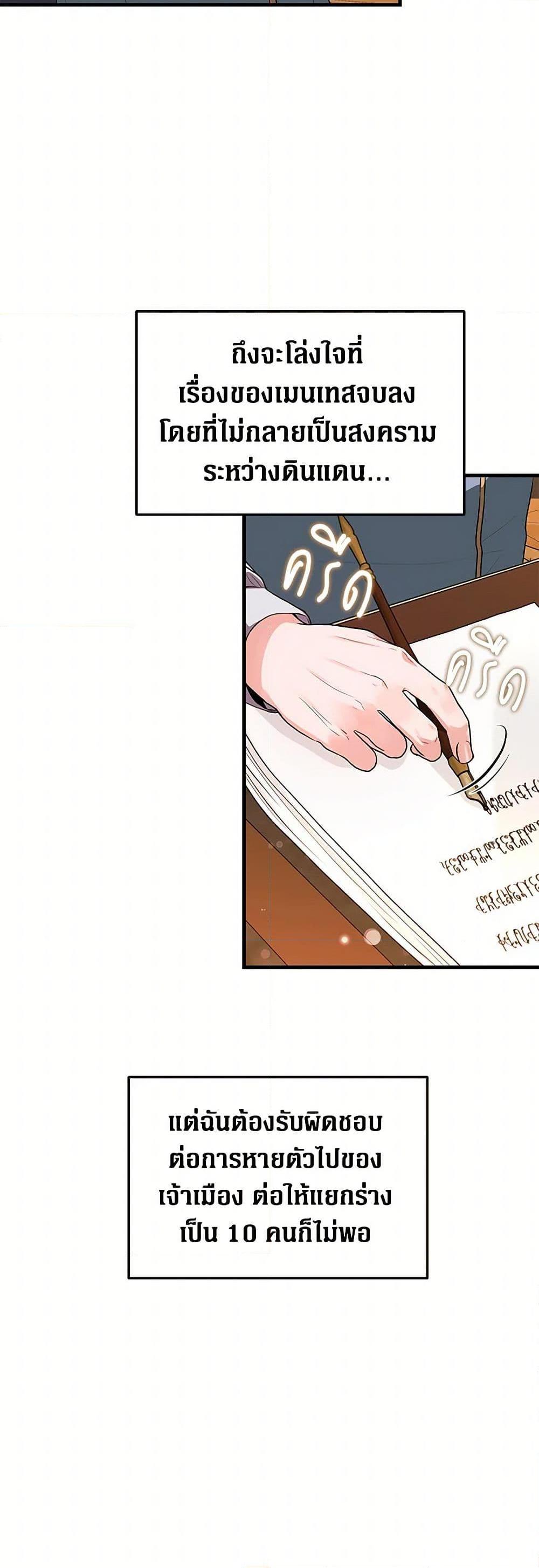Manga-lc-com อ่านมังงะ อ่านการ์ตูน ออนไลน์ ฟรี The Archduke’s Magical Business Partner ตอนที่ 1 2 3 4 5 6 7 8 9 10 11 12 13 14 ฟรี ไม่มีโฆษณา Manga-lc - อ่าน มังงะ อ่าน การ์ตูน ออนไลน์ อ่านมังงะ ฟรี