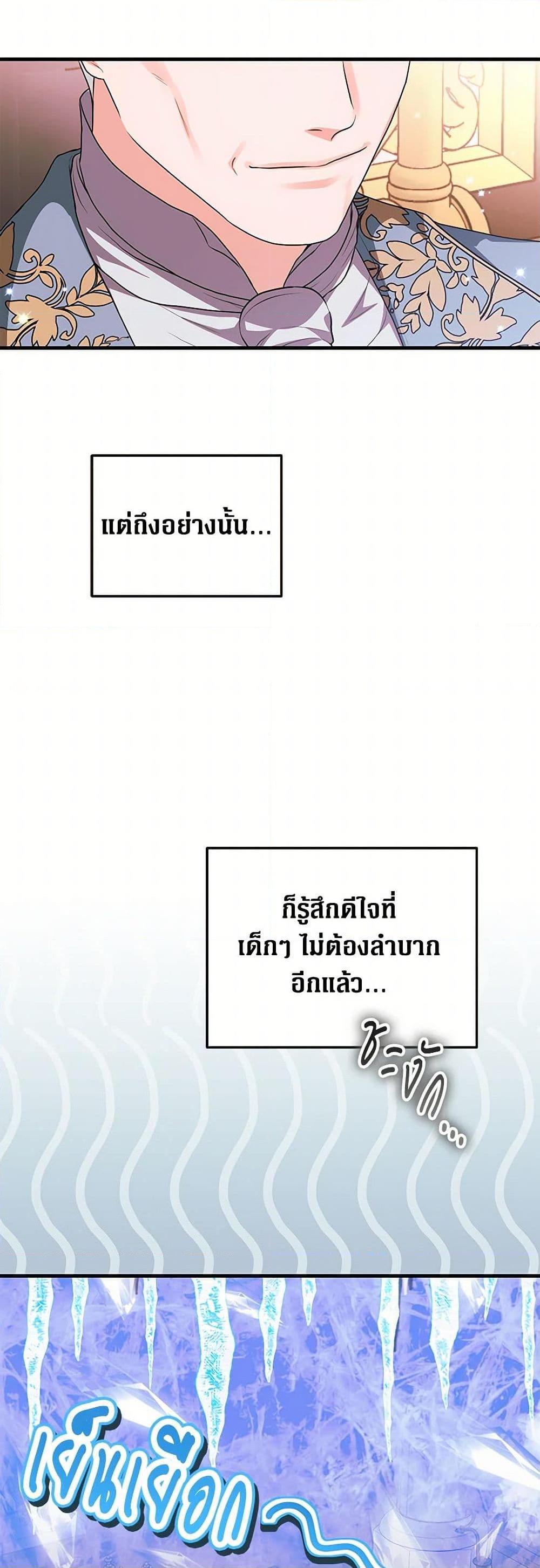 Manga-lc-com อ่านมังงะ อ่านการ์ตูน ออนไลน์ ฟรี The Archduke’s Magical Business Partner ตอนที่ 1 2 3 4 5 6 7 8 9 10 11 12 13 14 ฟรี ไม่มีโฆษณา Manga-lc - อ่าน มังงะ อ่าน การ์ตูน ออนไลน์ อ่านมังงะ ฟรี