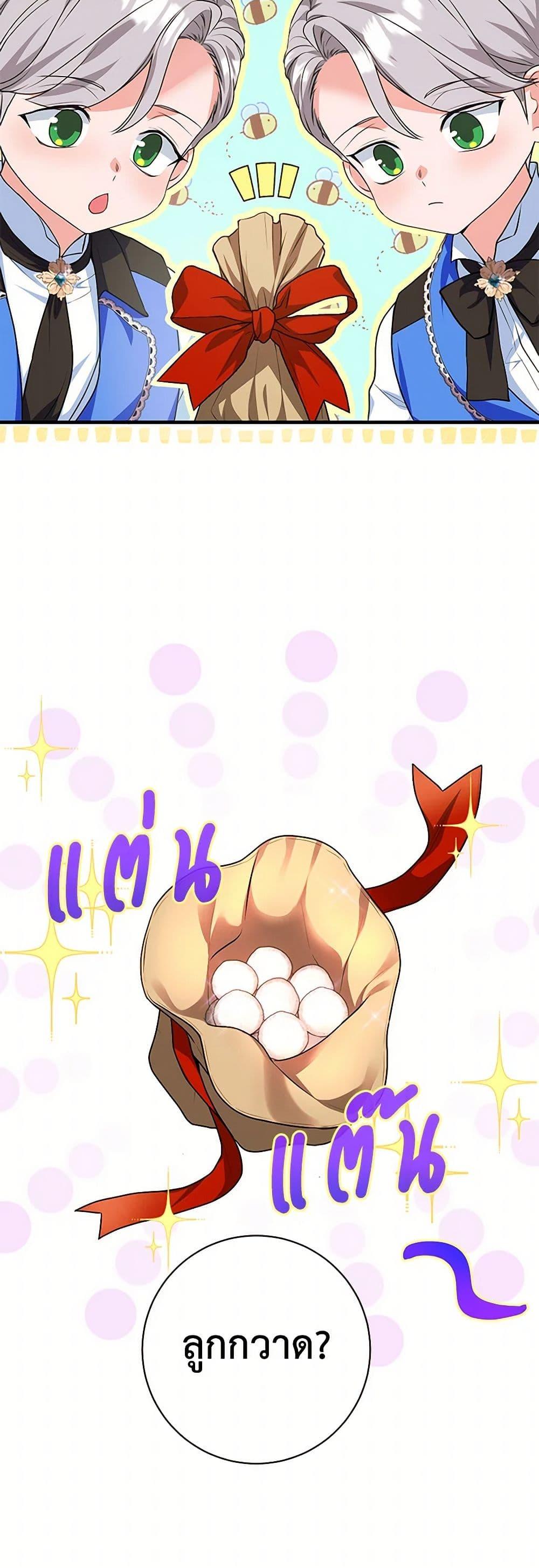 Manga-lc-com อ่านมังงะ อ่านการ์ตูน ออนไลน์ ฟรี The Archduke’s Magical Business Partner ตอนที่ 1 2 3 4 5 6 7 8 9 10 11 12 13 14 ฟรี ไม่มีโฆษณา Manga-lc - อ่าน มังงะ อ่าน การ์ตูน ออนไลน์ อ่านมังงะ ฟรี