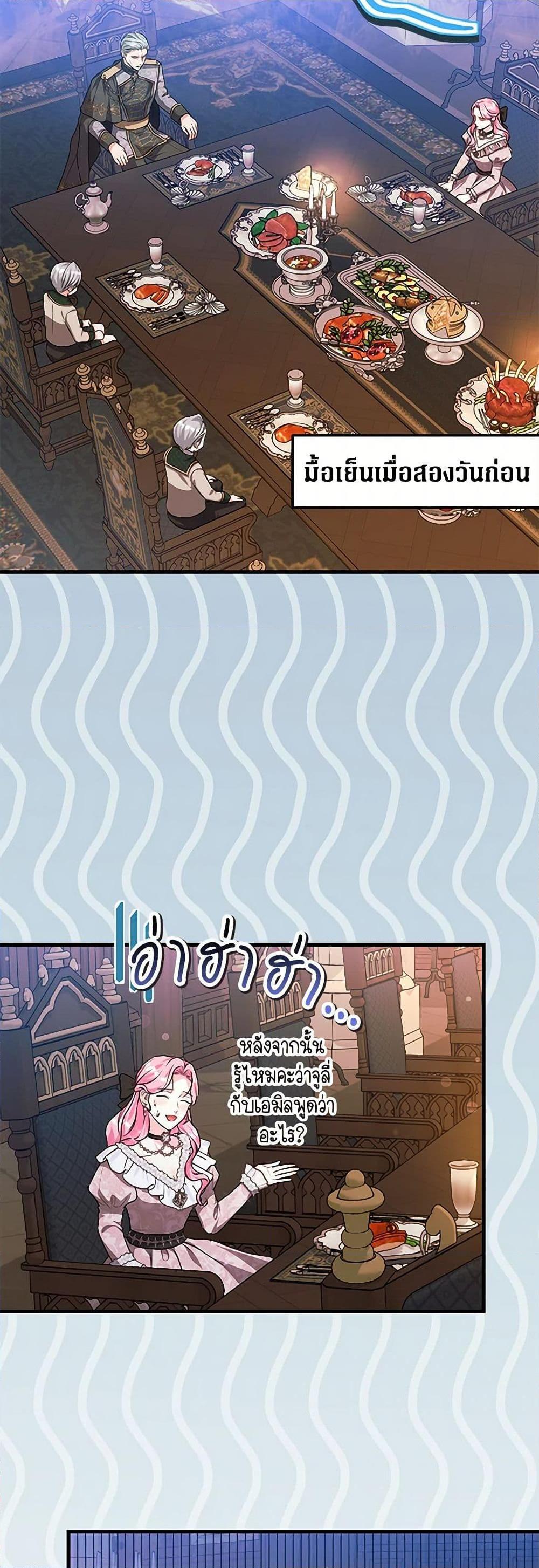 Manga-lc-com อ่านมังงะ อ่านการ์ตูน ออนไลน์ ฟรี The Archduke’s Magical Business Partner ตอนที่ 1 2 3 4 5 6 7 8 9 10 11 12 13 14 ฟรี ไม่มีโฆษณา Manga-lc - อ่าน มังงะ อ่าน การ์ตูน ออนไลน์ อ่านมังงะ ฟรี