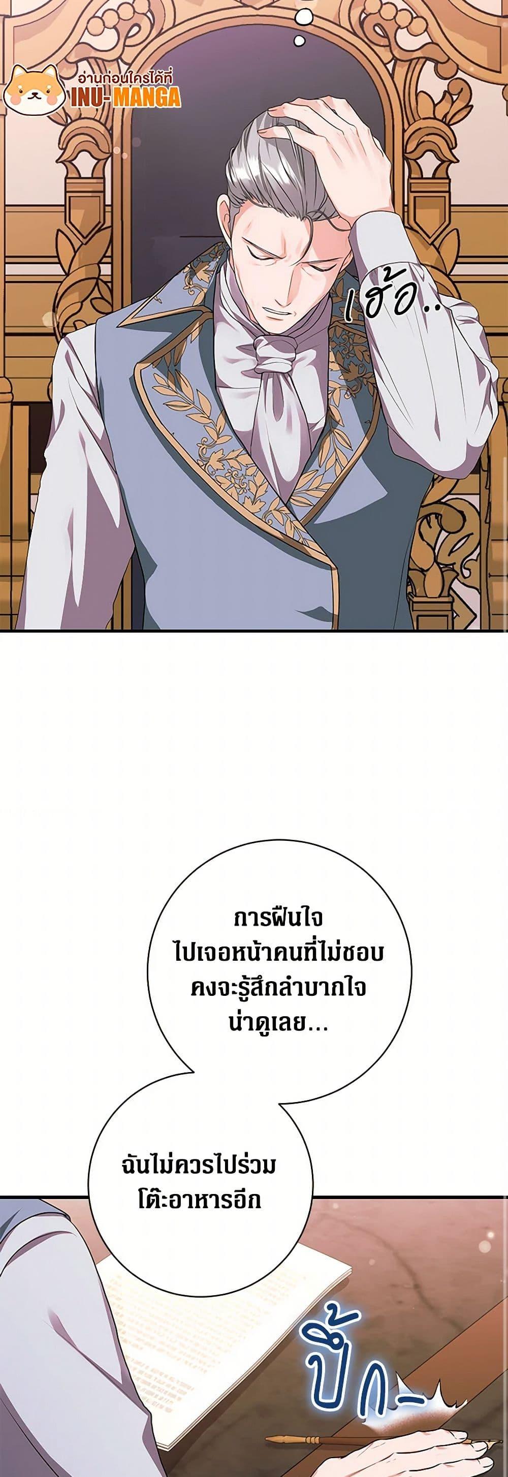 Manga-lc-com อ่านมังงะ อ่านการ์ตูน ออนไลน์ ฟรี The Archduke’s Magical Business Partner ตอนที่ 1 2 3 4 5 6 7 8 9 10 11 12 13 14 ฟรี ไม่มีโฆษณา Manga-lc - อ่าน มังงะ อ่าน การ์ตูน ออนไลน์ อ่านมังงะ ฟรี