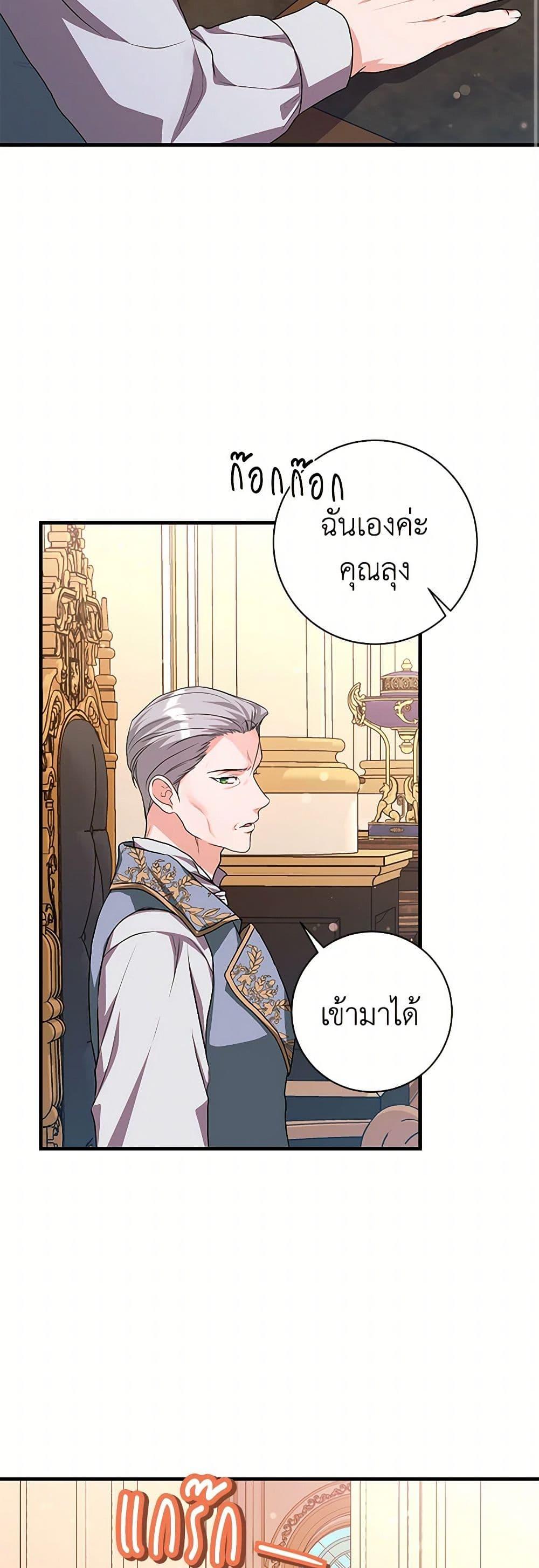 Manga-lc-com อ่านมังงะ อ่านการ์ตูน ออนไลน์ ฟรี The Archduke’s Magical Business Partner ตอนที่ 1 2 3 4 5 6 7 8 9 10 11 12 13 14 ฟรี ไม่มีโฆษณา Manga-lc - อ่าน มังงะ อ่าน การ์ตูน ออนไลน์ อ่านมังงะ ฟรี