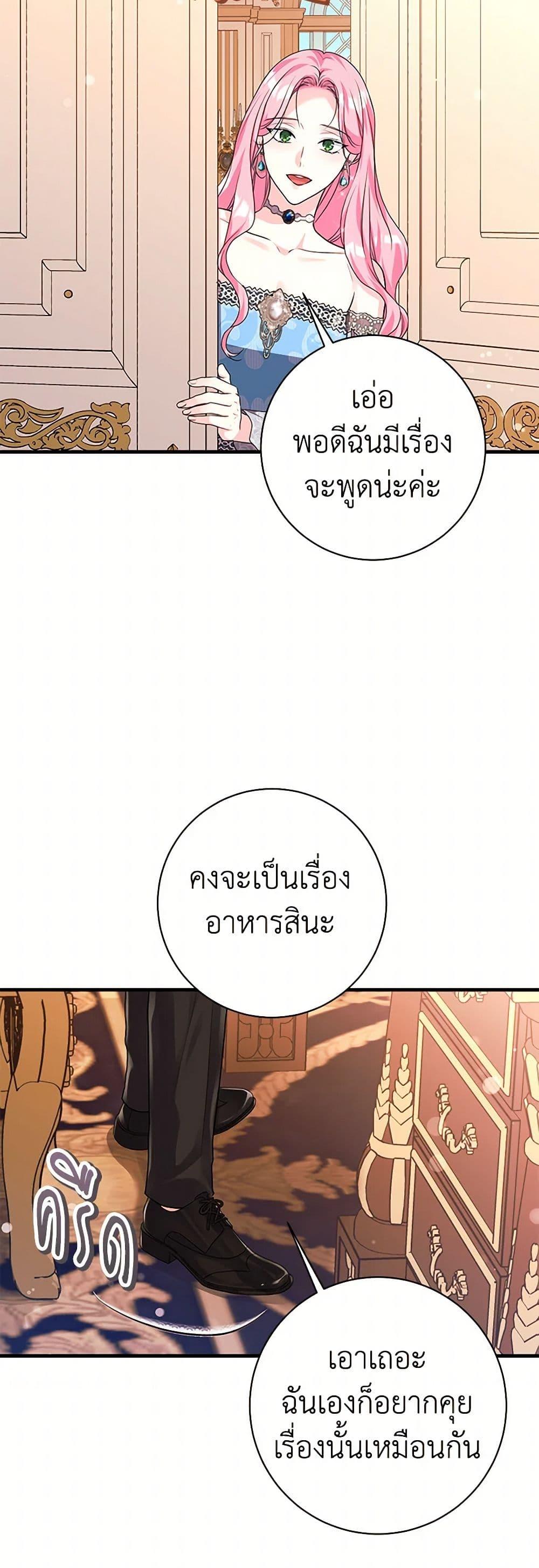 Manga-lc-com อ่านมังงะ อ่านการ์ตูน ออนไลน์ ฟรี The Archduke’s Magical Business Partner ตอนที่ 1 2 3 4 5 6 7 8 9 10 11 12 13 14 ฟรี ไม่มีโฆษณา Manga-lc - อ่าน มังงะ อ่าน การ์ตูน ออนไลน์ อ่านมังงะ ฟรี