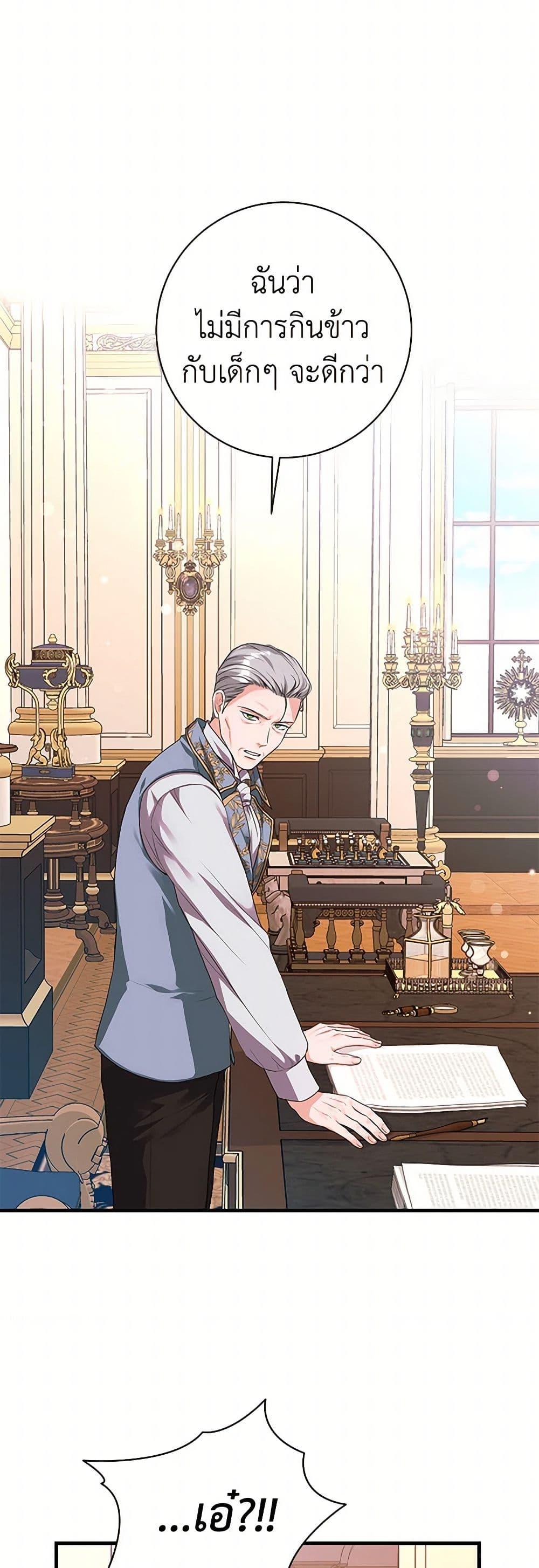 Manga-lc-com อ่านมังงะ อ่านการ์ตูน ออนไลน์ ฟรี The Archduke’s Magical Business Partner ตอนที่ 1 2 3 4 5 6 7 8 9 10 11 12 13 14 ฟรี ไม่มีโฆษณา Manga-lc - อ่าน มังงะ อ่าน การ์ตูน ออนไลน์ อ่านมังงะ ฟรี