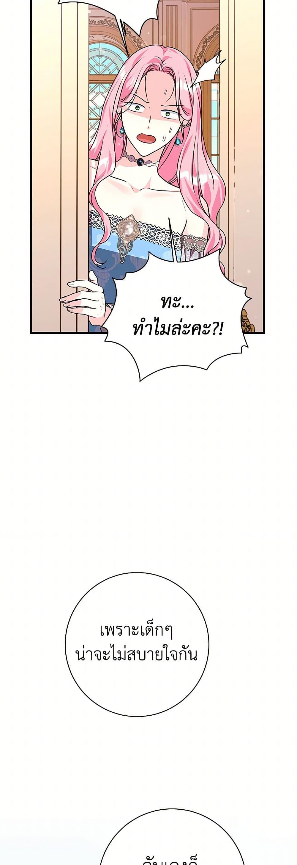 Manga-lc-com อ่านมังงะ อ่านการ์ตูน ออนไลน์ ฟรี The Archduke’s Magical Business Partner ตอนที่ 1 2 3 4 5 6 7 8 9 10 11 12 13 14 ฟรี ไม่มีโฆษณา Manga-lc - อ่าน มังงะ อ่าน การ์ตูน ออนไลน์ อ่านมังงะ ฟรี