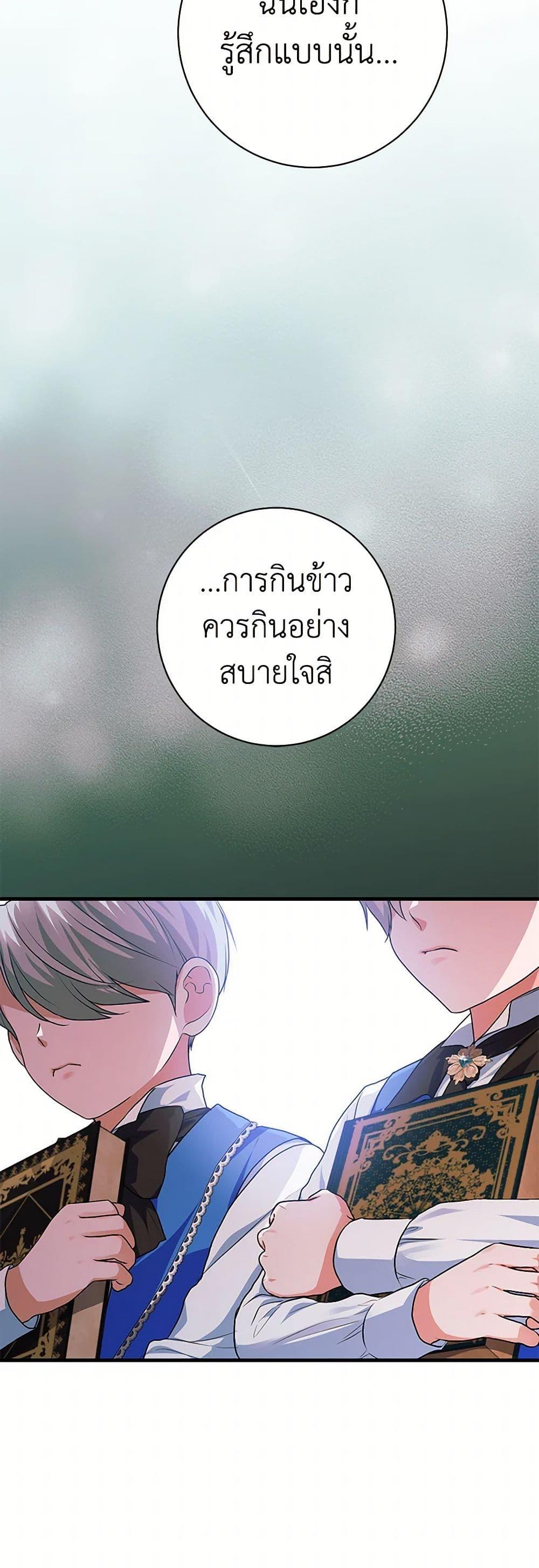 Manga-lc-com อ่านมังงะ อ่านการ์ตูน ออนไลน์ ฟรี The Archduke’s Magical Business Partner ตอนที่ 1 2 3 4 5 6 7 8 9 10 11 12 13 14 ฟรี ไม่มีโฆษณา Manga-lc - อ่าน มังงะ อ่าน การ์ตูน ออนไลน์ อ่านมังงะ ฟรี