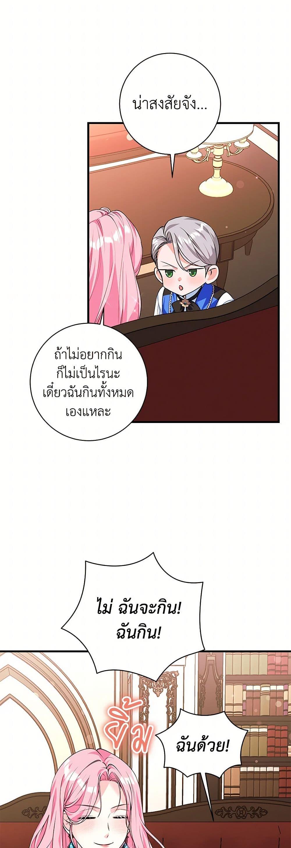Manga-lc-com อ่านมังงะ อ่านการ์ตูน ออนไลน์ ฟรี The Archduke’s Magical Business Partner ตอนที่ 1 2 3 4 5 6 7 8 9 10 11 12 13 14 ฟรี ไม่มีโฆษณา Manga-lc - อ่าน มังงะ อ่าน การ์ตูน ออนไลน์ อ่านมังงะ ฟรี