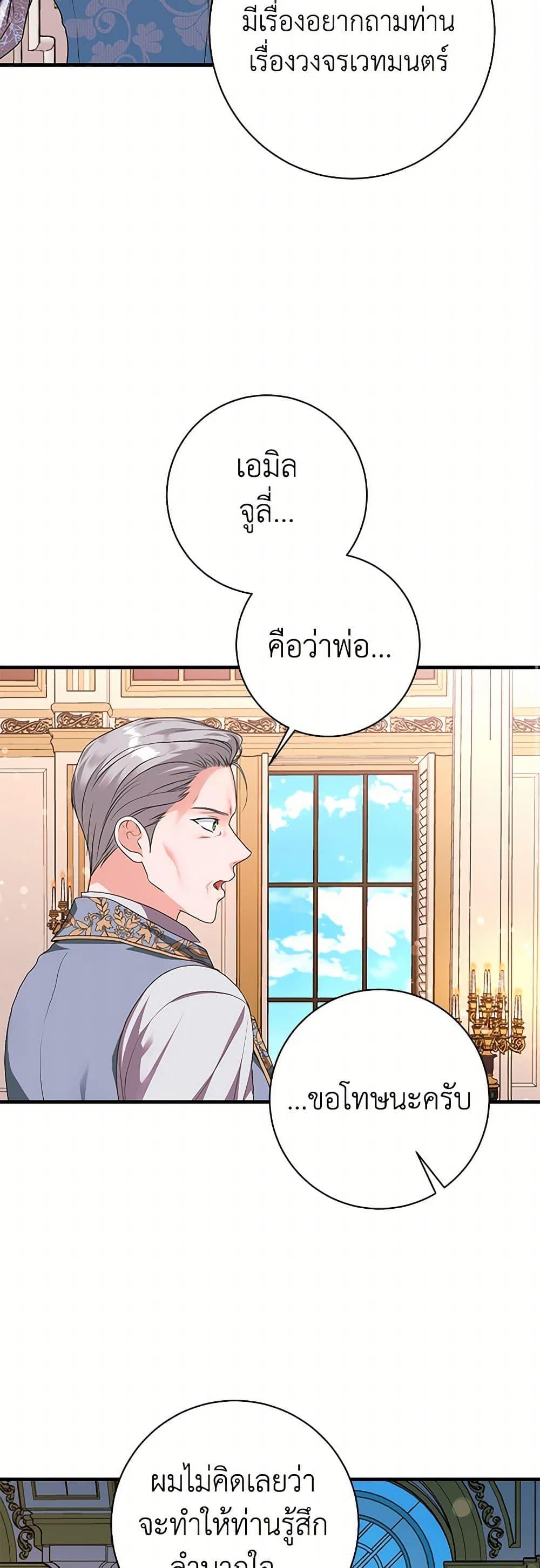 Manga-lc-com อ่านมังงะ อ่านการ์ตูน ออนไลน์ ฟรี The Archduke’s Magical Business Partner ตอนที่ 1 2 3 4 5 6 7 8 9 10 11 12 13 14 ฟรี ไม่มีโฆษณา Manga-lc - อ่าน มังงะ อ่าน การ์ตูน ออนไลน์ อ่านมังงะ ฟรี