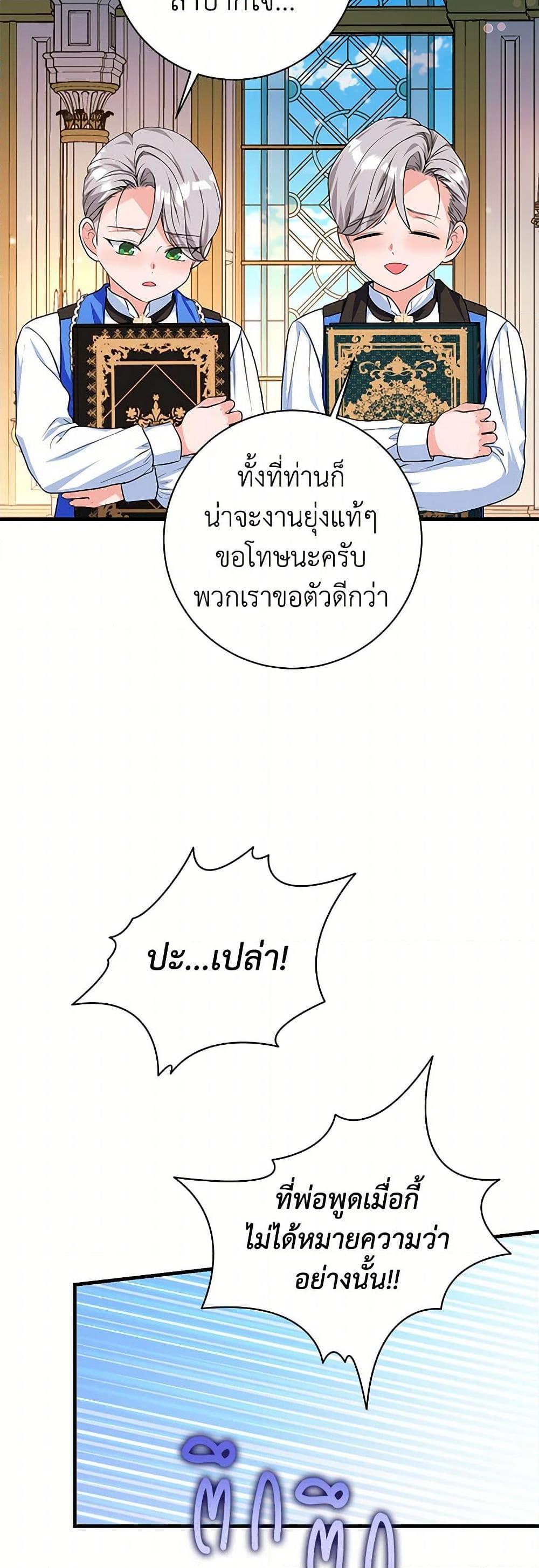 Manga-lc-com อ่านมังงะ อ่านการ์ตูน ออนไลน์ ฟรี The Archduke’s Magical Business Partner ตอนที่ 1 2 3 4 5 6 7 8 9 10 11 12 13 14 ฟรี ไม่มีโฆษณา Manga-lc - อ่าน มังงะ อ่าน การ์ตูน ออนไลน์ อ่านมังงะ ฟรี
