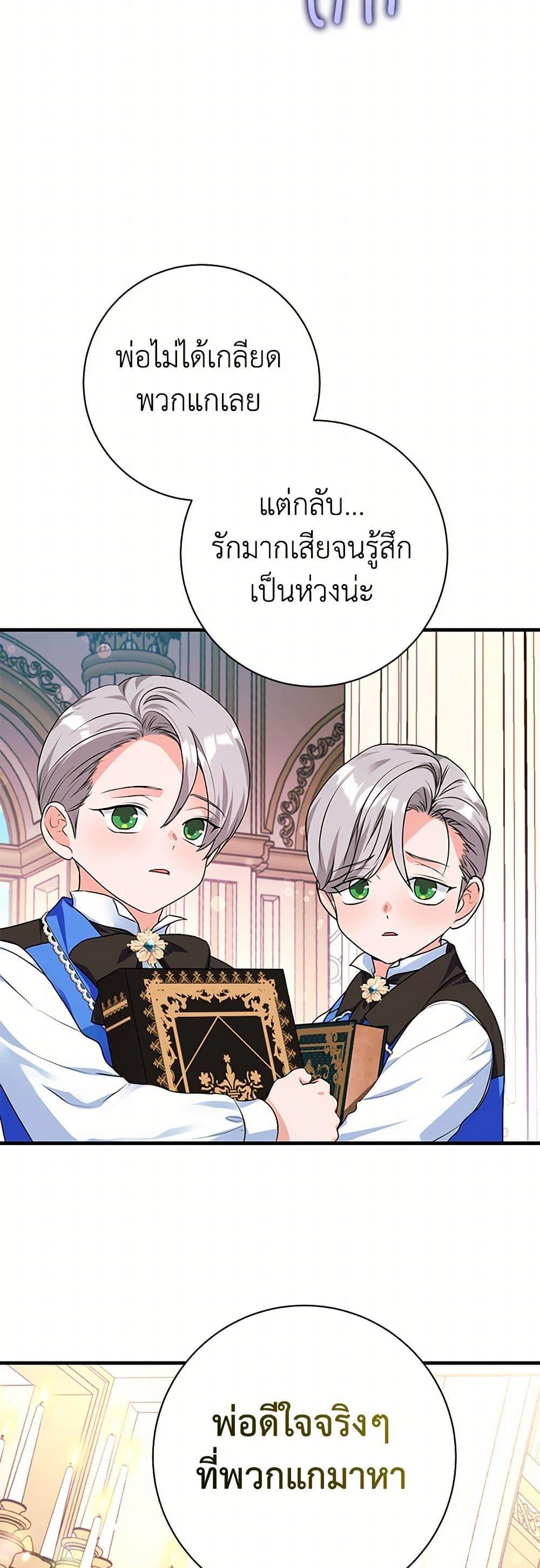 Manga-lc-com อ่านมังงะ อ่านการ์ตูน ออนไลน์ ฟรี The Archduke’s Magical Business Partner ตอนที่ 1 2 3 4 5 6 7 8 9 10 11 12 13 14 ฟรี ไม่มีโฆษณา Manga-lc - อ่าน มังงะ อ่าน การ์ตูน ออนไลน์ อ่านมังงะ ฟรี