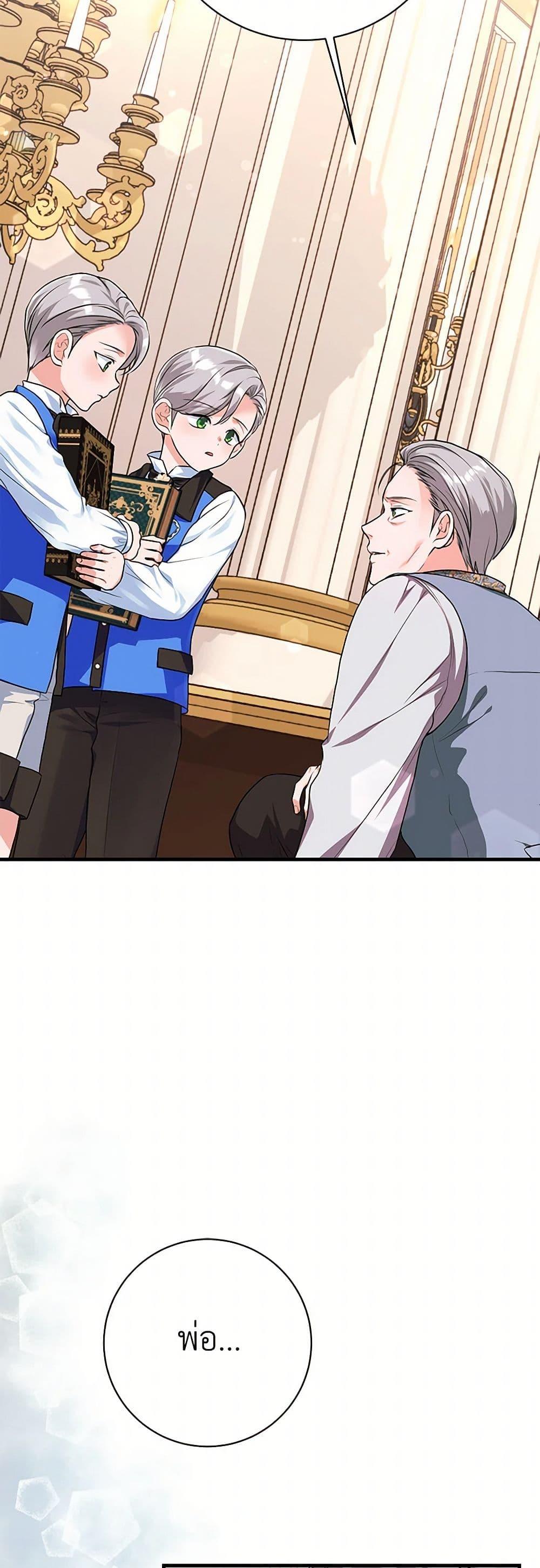 Manga-lc-com อ่านมังงะ อ่านการ์ตูน ออนไลน์ ฟรี The Archduke’s Magical Business Partner ตอนที่ 1 2 3 4 5 6 7 8 9 10 11 12 13 14 ฟรี ไม่มีโฆษณา Manga-lc - อ่าน มังงะ อ่าน การ์ตูน ออนไลน์ อ่านมังงะ ฟรี