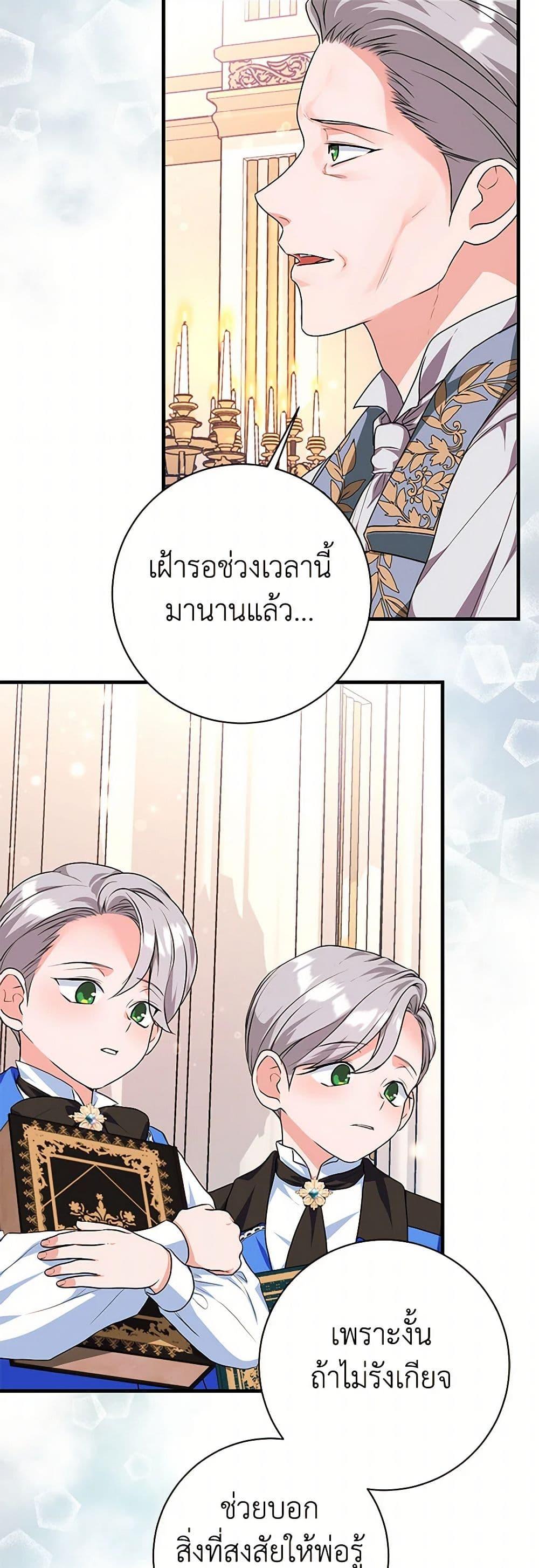 Manga-lc-com อ่านมังงะ อ่านการ์ตูน ออนไลน์ ฟรี The Archduke’s Magical Business Partner ตอนที่ 1 2 3 4 5 6 7 8 9 10 11 12 13 14 ฟรี ไม่มีโฆษณา Manga-lc - อ่าน มังงะ อ่าน การ์ตูน ออนไลน์ อ่านมังงะ ฟรี